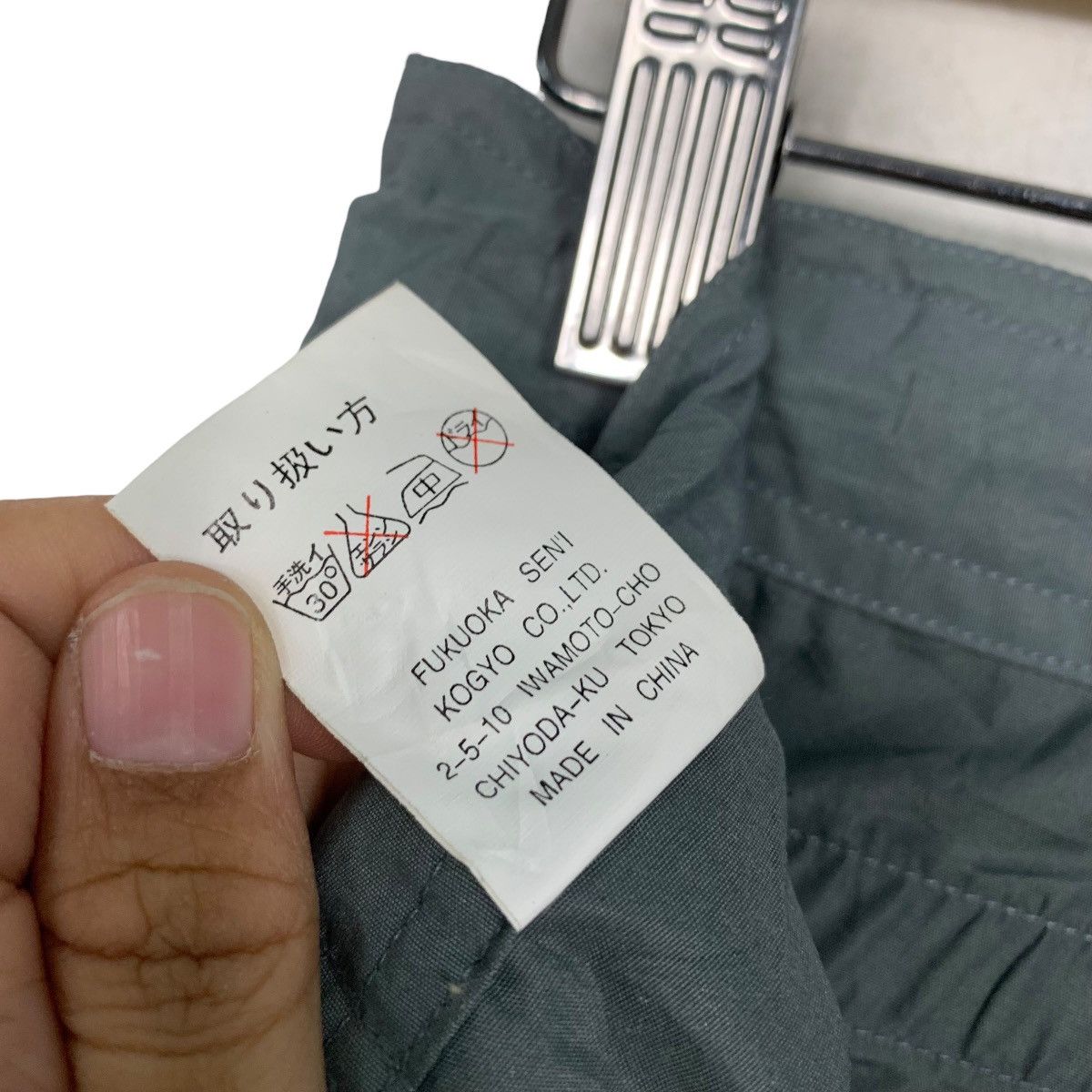 Japanese Brand NON HOOLIGAN Bondage Multipocket Poly Cargo Pant #2817-C127 Size US 28 / EU 44 - 12 Thumbnail