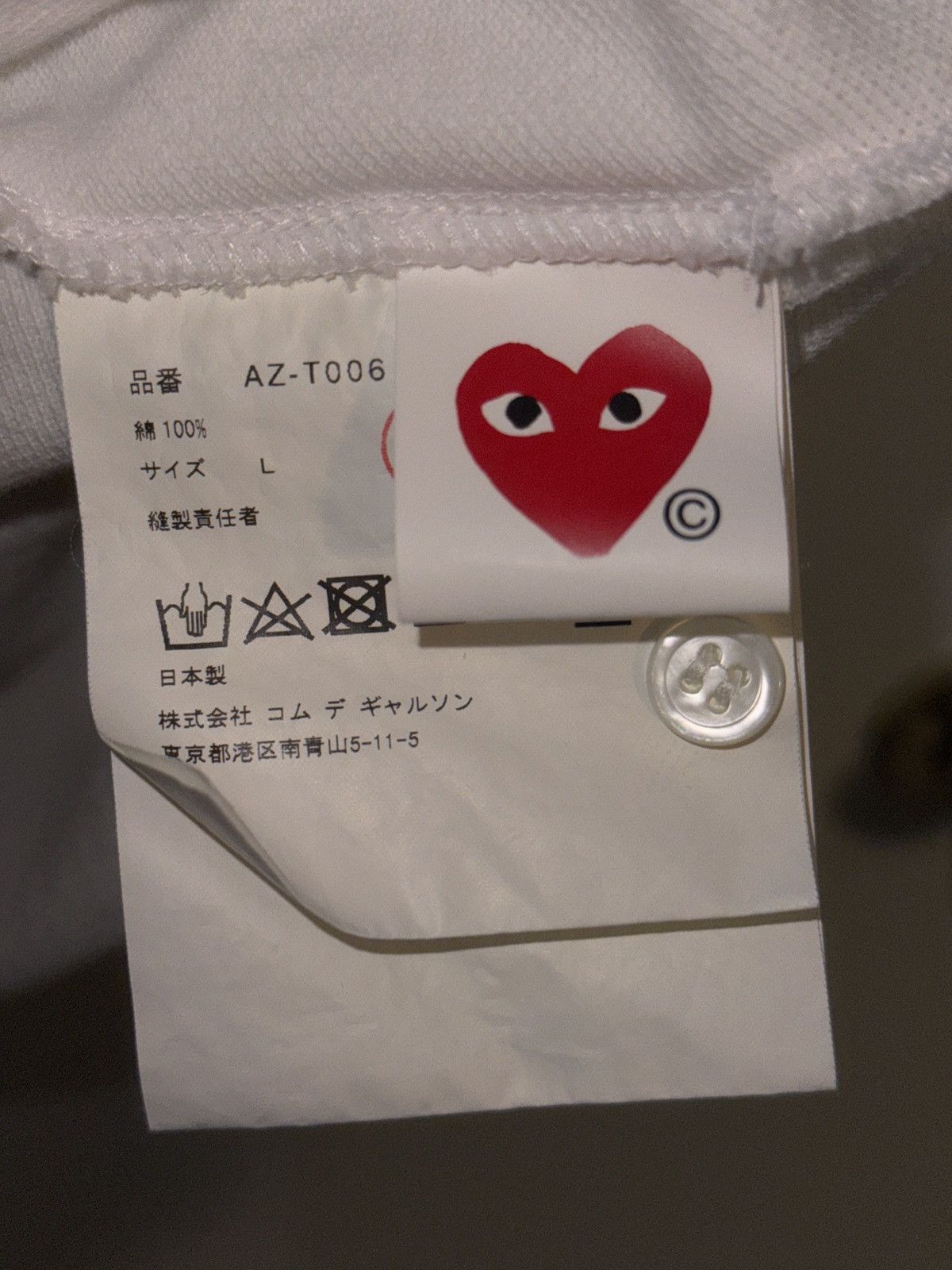 Comme des Garcons Comme Des Garcons Play Polo Size US L / EU 52-54 / 3 - 4 Thumbnail