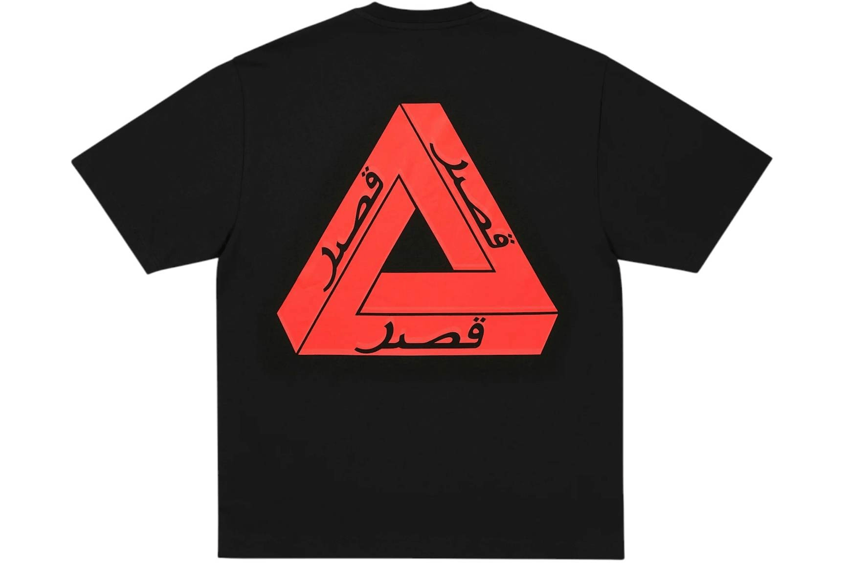 Other T-Shirt Black Men's Size US S / EU 44-46 / 1 - 1 Thumbnail