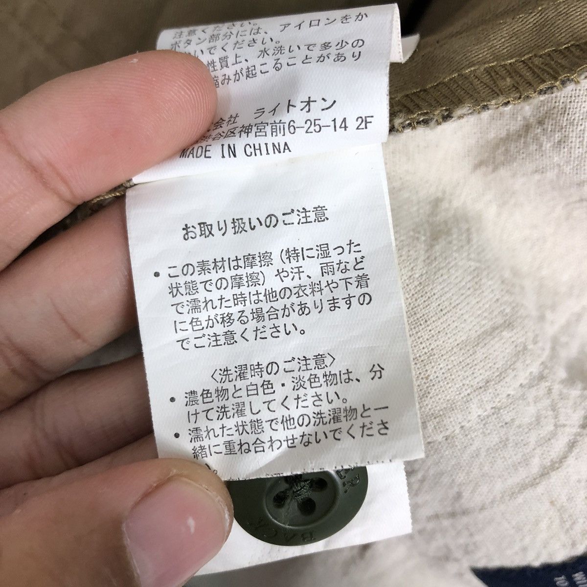 Japanese Brand 📌Vintage Chore Jacket Camouflage Back Number Issey Miyake Size US L / EU 52-54 / 3 - 22 Thumbnail