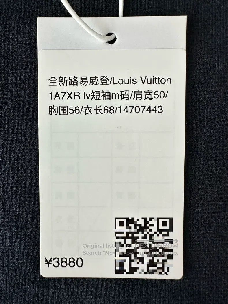 Louis Vuitton Louis Vuitton Pocket Dark Lines Full Print Short Sleeve Size US M / EU 48-50 / 2 - 3 Thumbnail