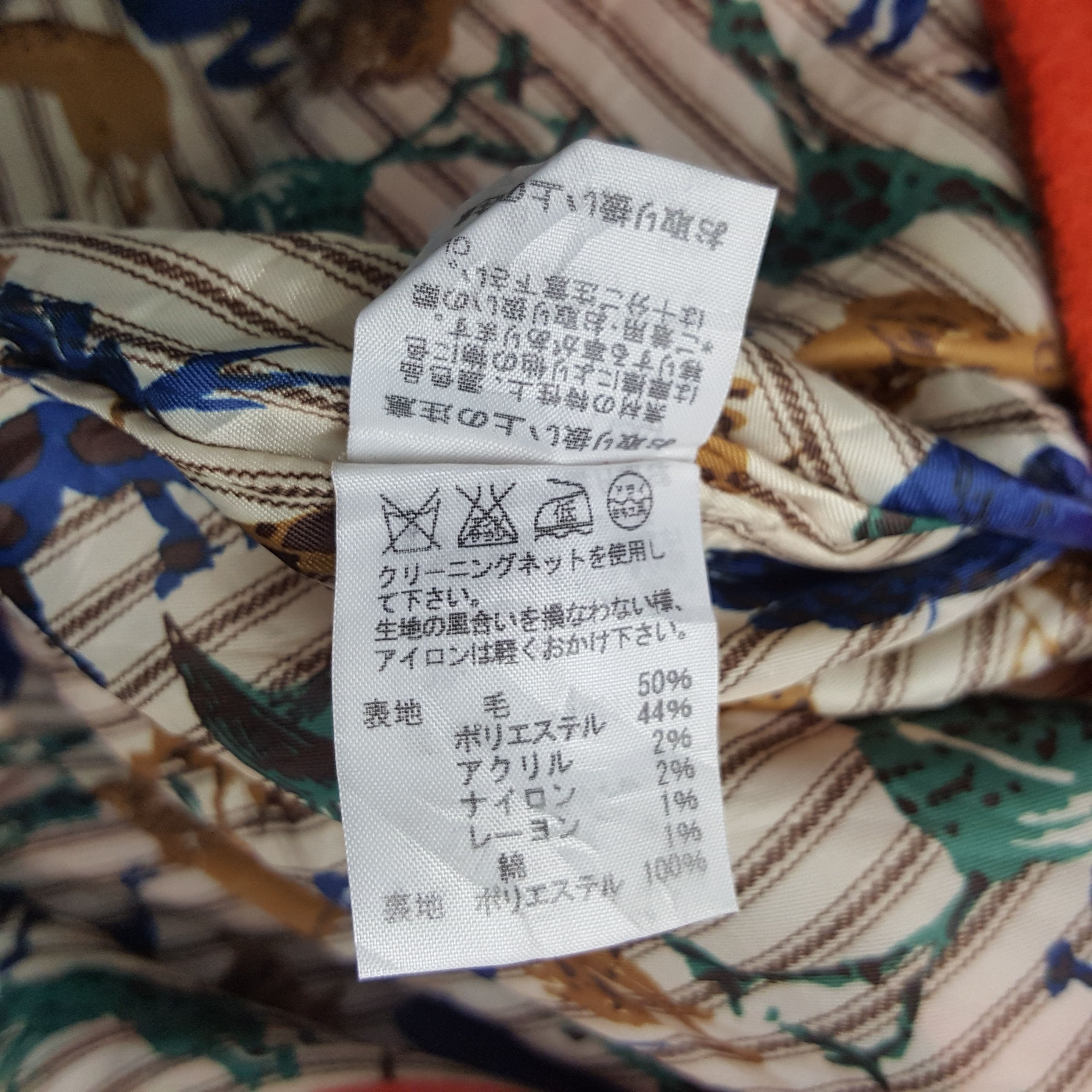 Issey Miyake × Ne-Net × Vintage Vintage Ne-net by Issey Miyake Wool Coat Jacket Size US S / EU 44-46 / 1 - 10 Thumbnail