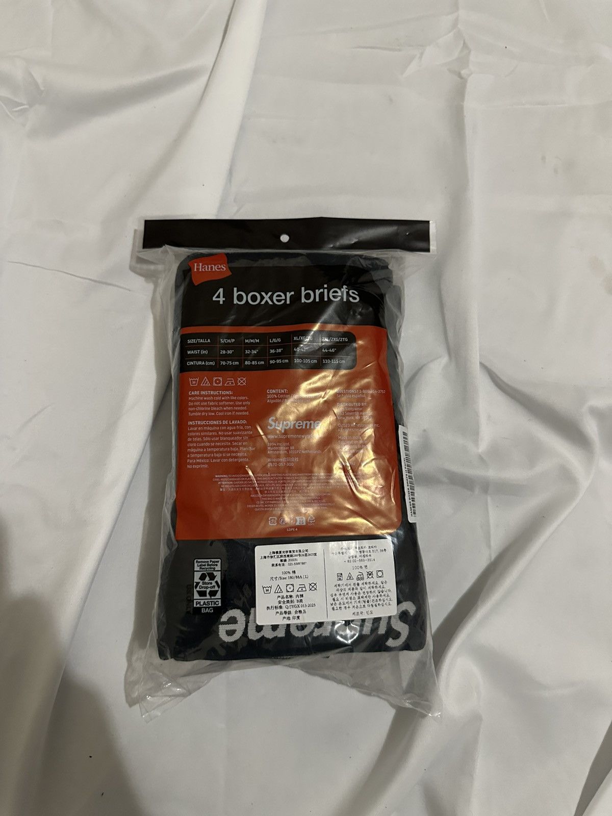 Supreme Supreme Boxers – Black (Size Large) Size 38 - 2 Thumbnail