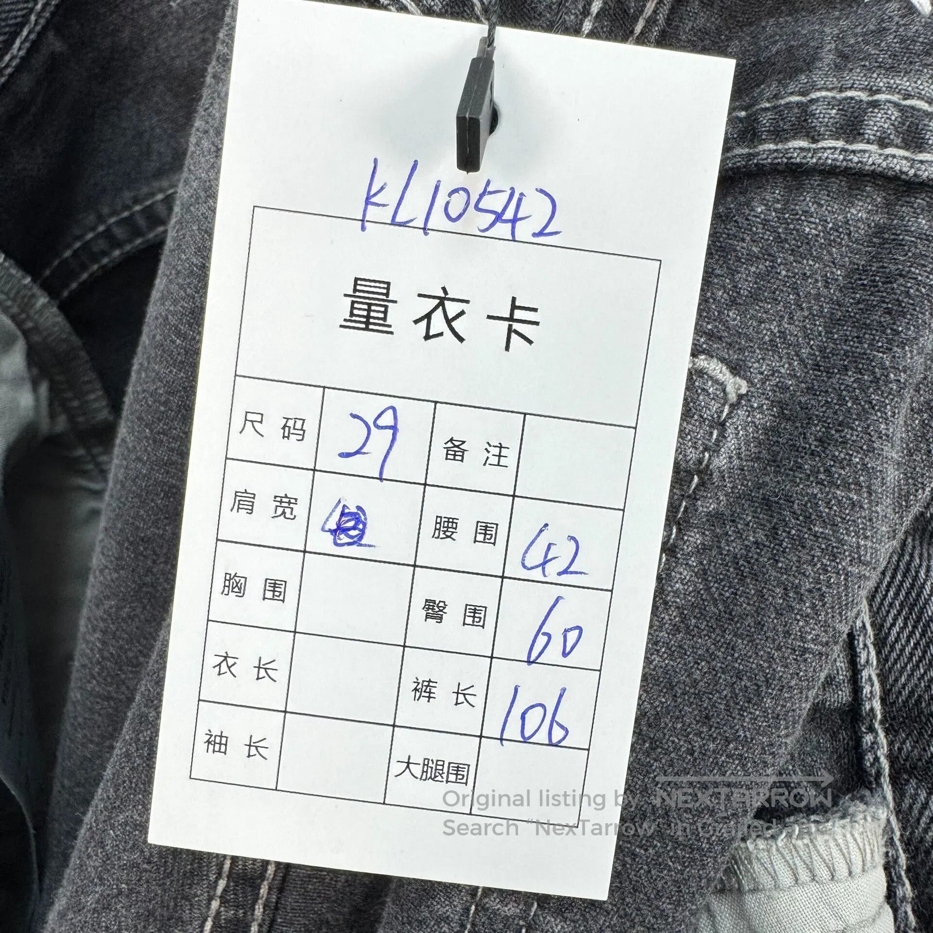 Maison Margiela Maison Margiela Ink-Splashed Washed Jeans. Size US 29 - 7 Thumbnail