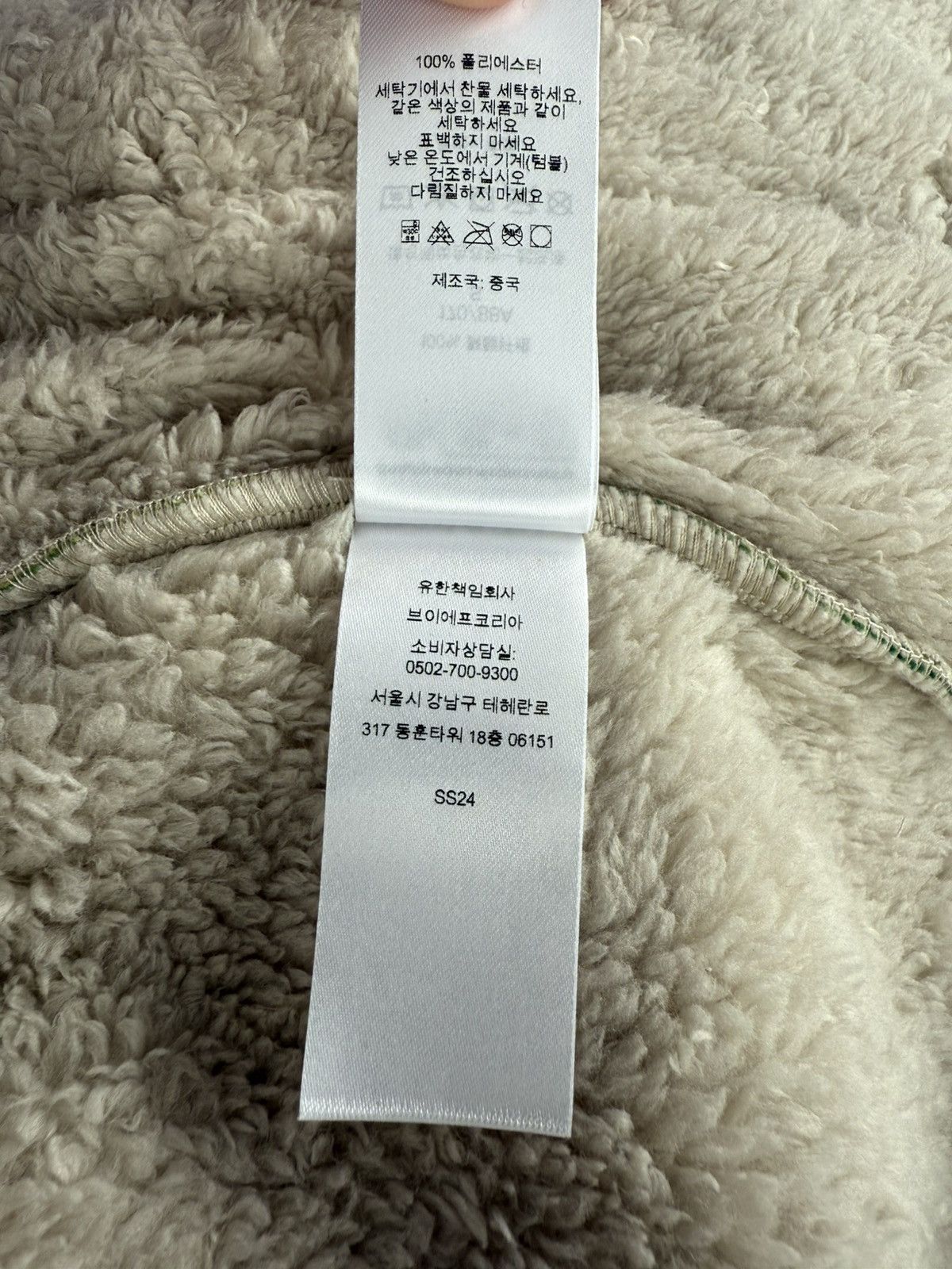 Supreme Supreme "Muppets" Fleece Jacket (Multicolor) Size US S / EU 44-46 / 1 - 11 Thumbnail