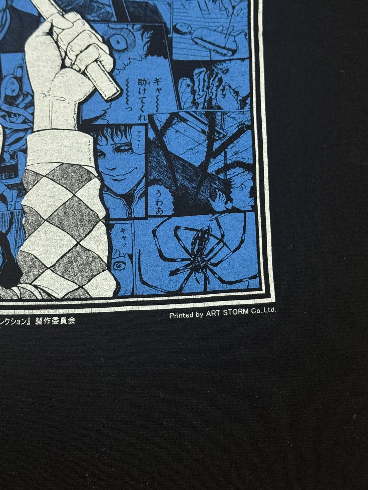 Anime Anime junji ito uzumaki horror Size US M / EU 48-50 / 2 - 4 Thumbnail
