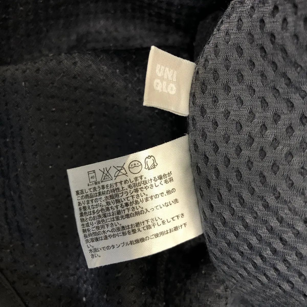 Uniqlo UNIQLO JAPAN BULKY Retro X Collection Sherpa Fleece Jacket Size US M / EU 48-50 / 2 - 6 Thumbnail