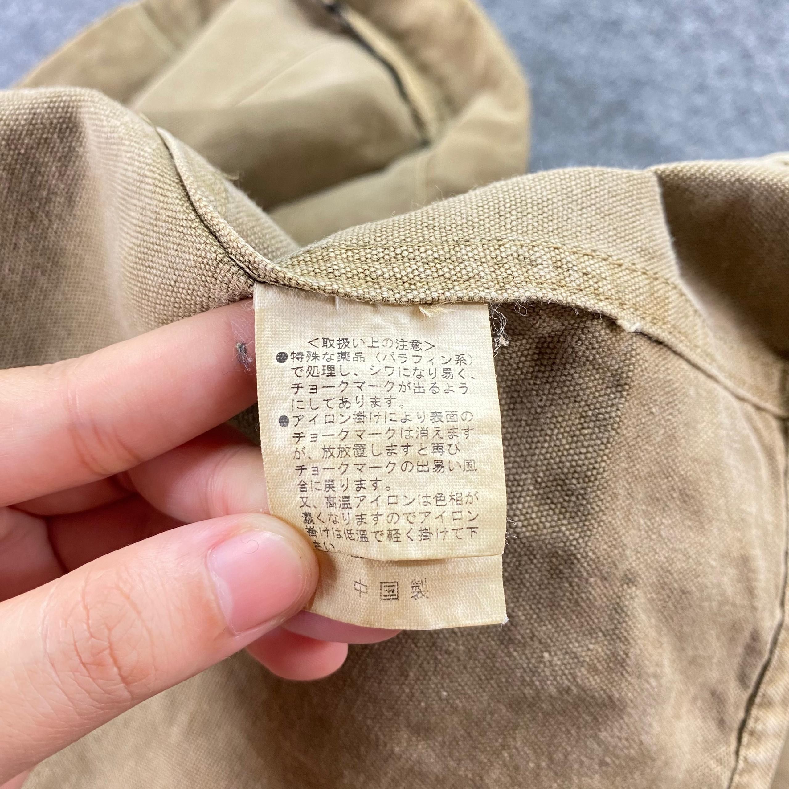 Journal Standard Vintage Journal Standard Denim Jacket Size US M / EU 48-50 / 2 - 8 Thumbnail
