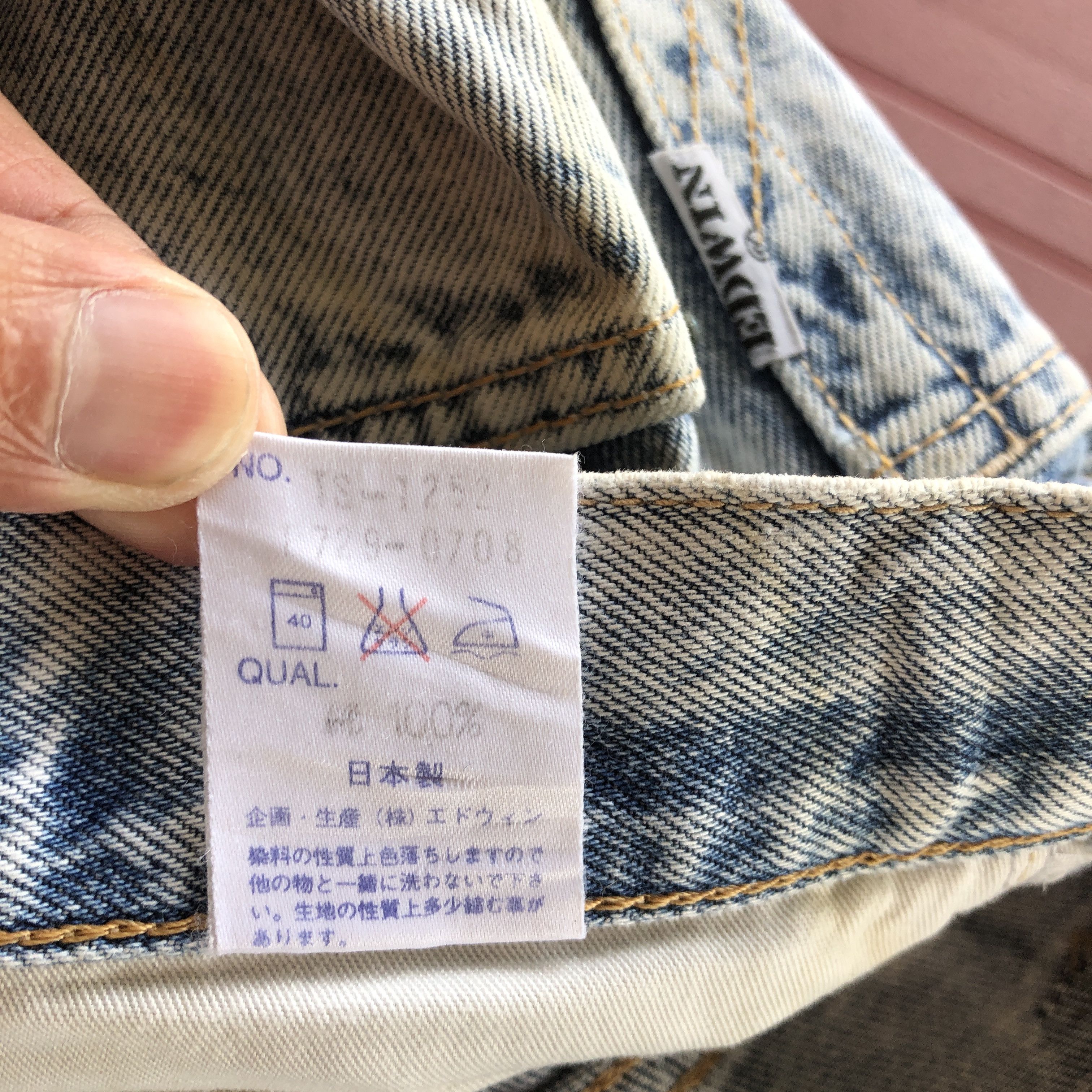 Vintage Japanese Jeans Acid Wash Denim Pants