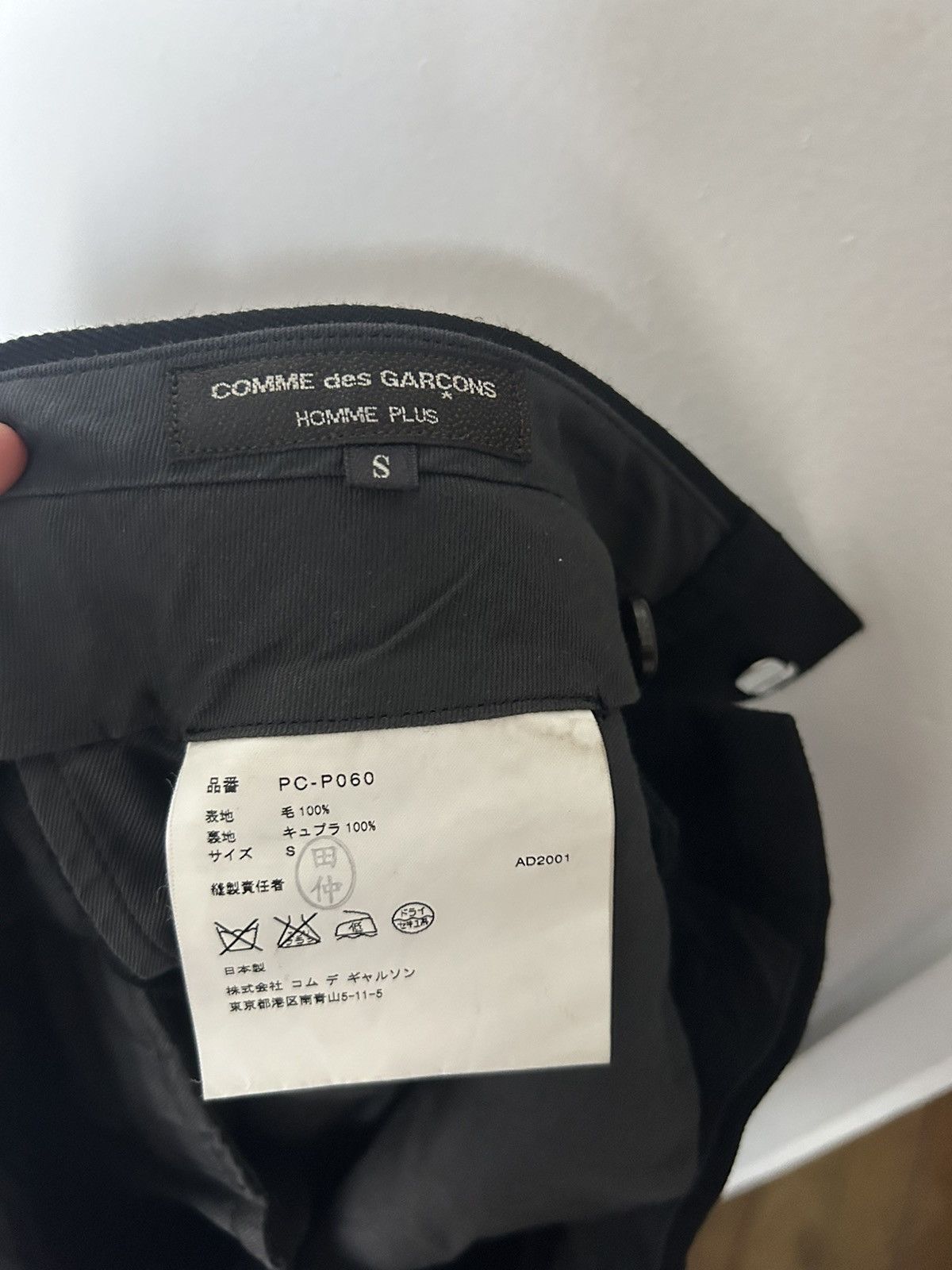 Comme des Garcons × Comme des Garcons Homme Plus Comme des Garcons HP Stripped Suit Size 48S - 22 Thumbnail