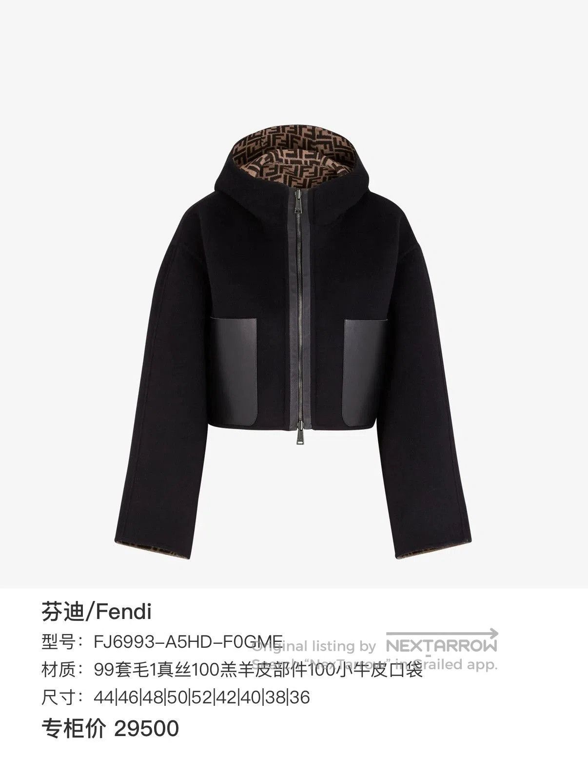 Fendi reversible wool coat by Fendi. Size US L / EU 52-54 / 3 - 6 Thumbnail