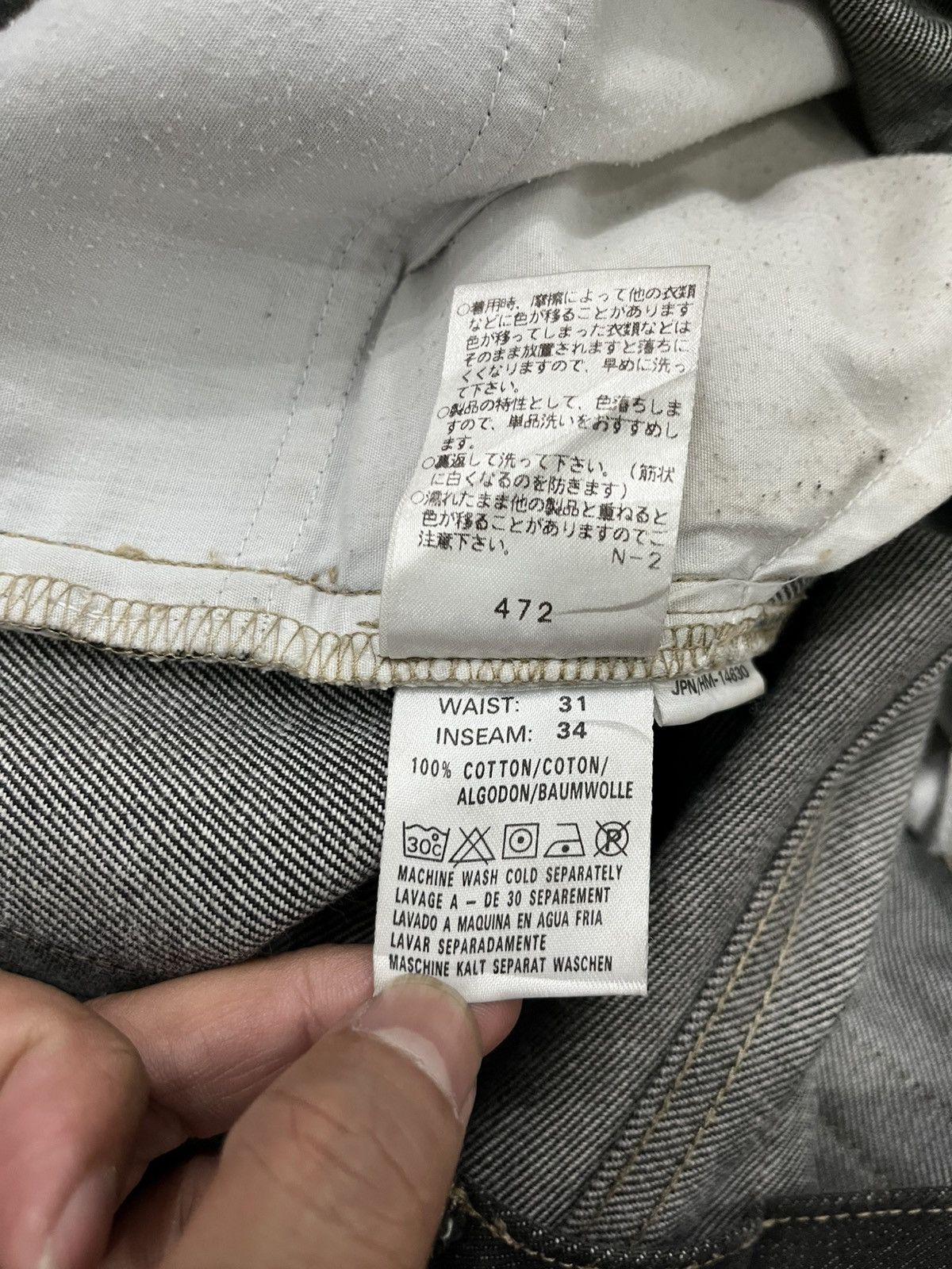 Saint Laurent Paris SAINT LAURENT HEDI SLIMANE 1999-1998 Size US 31 - 14 Thumbnail