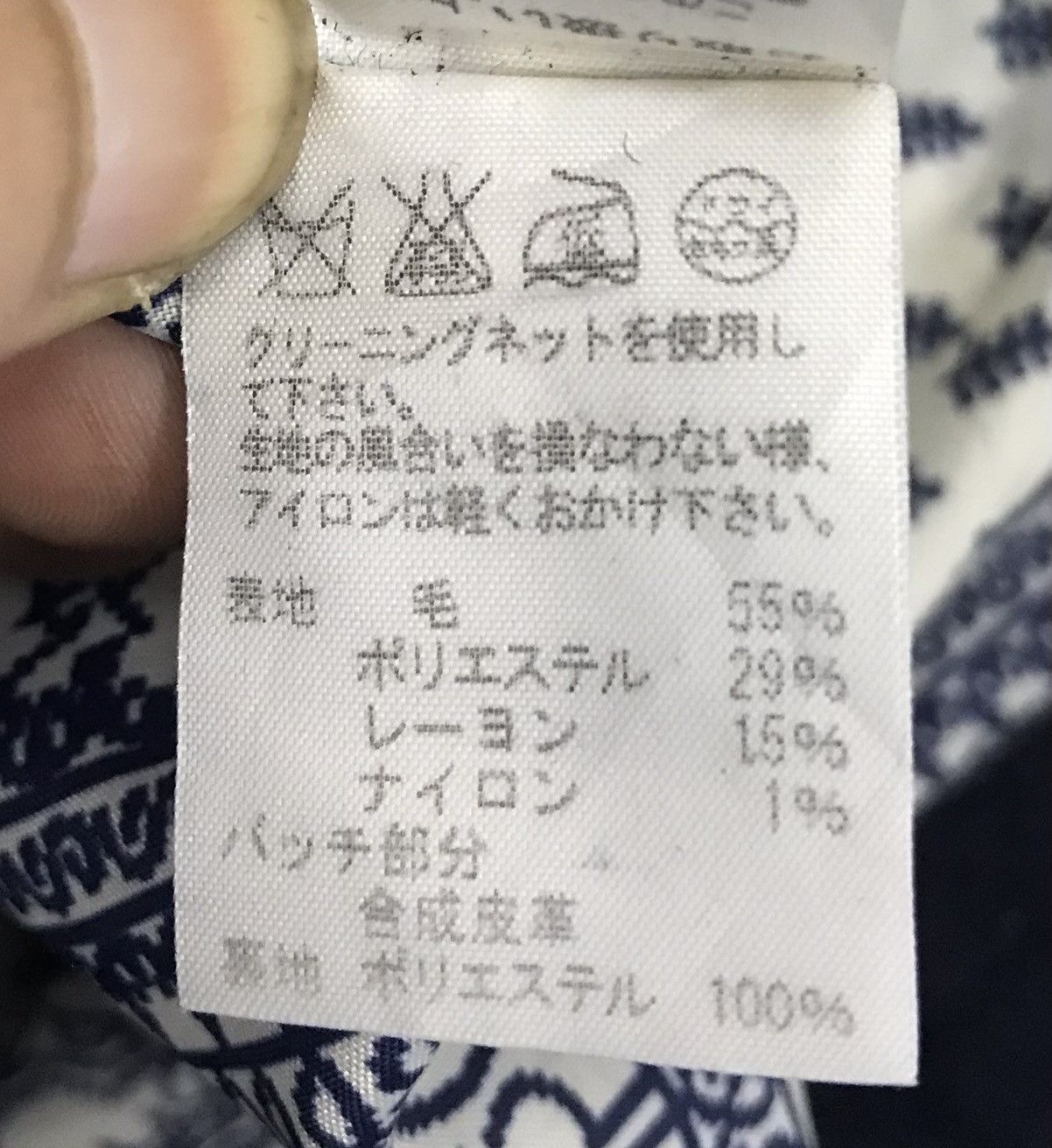 Issey Miyake × Ne-Net × Vintage Vintage Issey Miyake Ne Net Jacket Hoodie Size US M / EU 48-50 / 2 - 12 Thumbnail