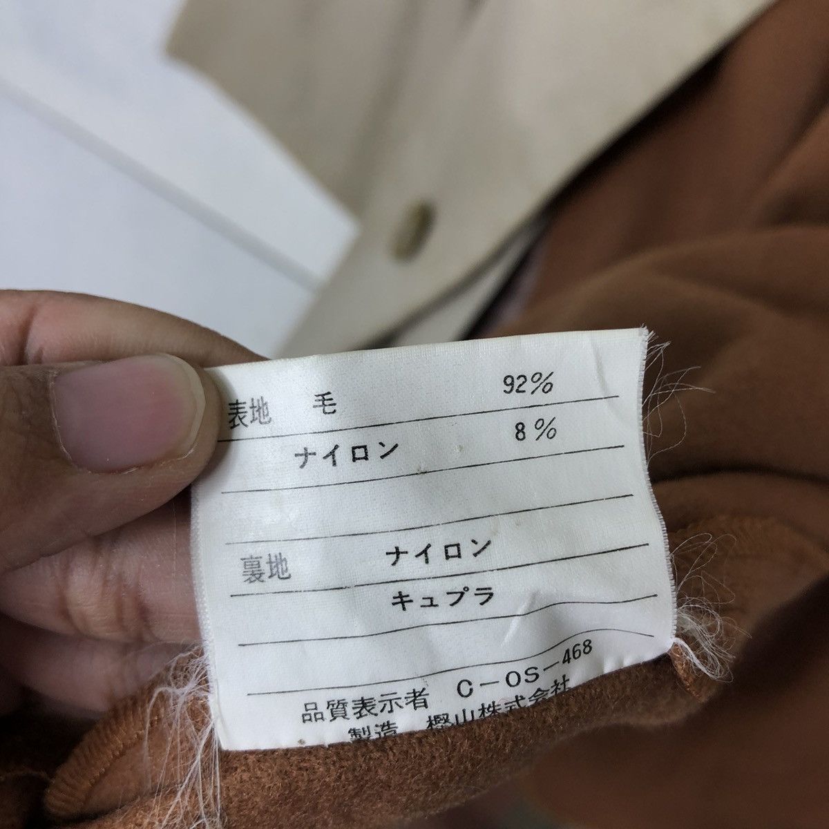 Japanese Brand 🔥Vtg Long Jacket Yves Saint Laurent Diffusion Hommes Paris Size US M / EU 48-50 / 2 - 19 Thumbnail
