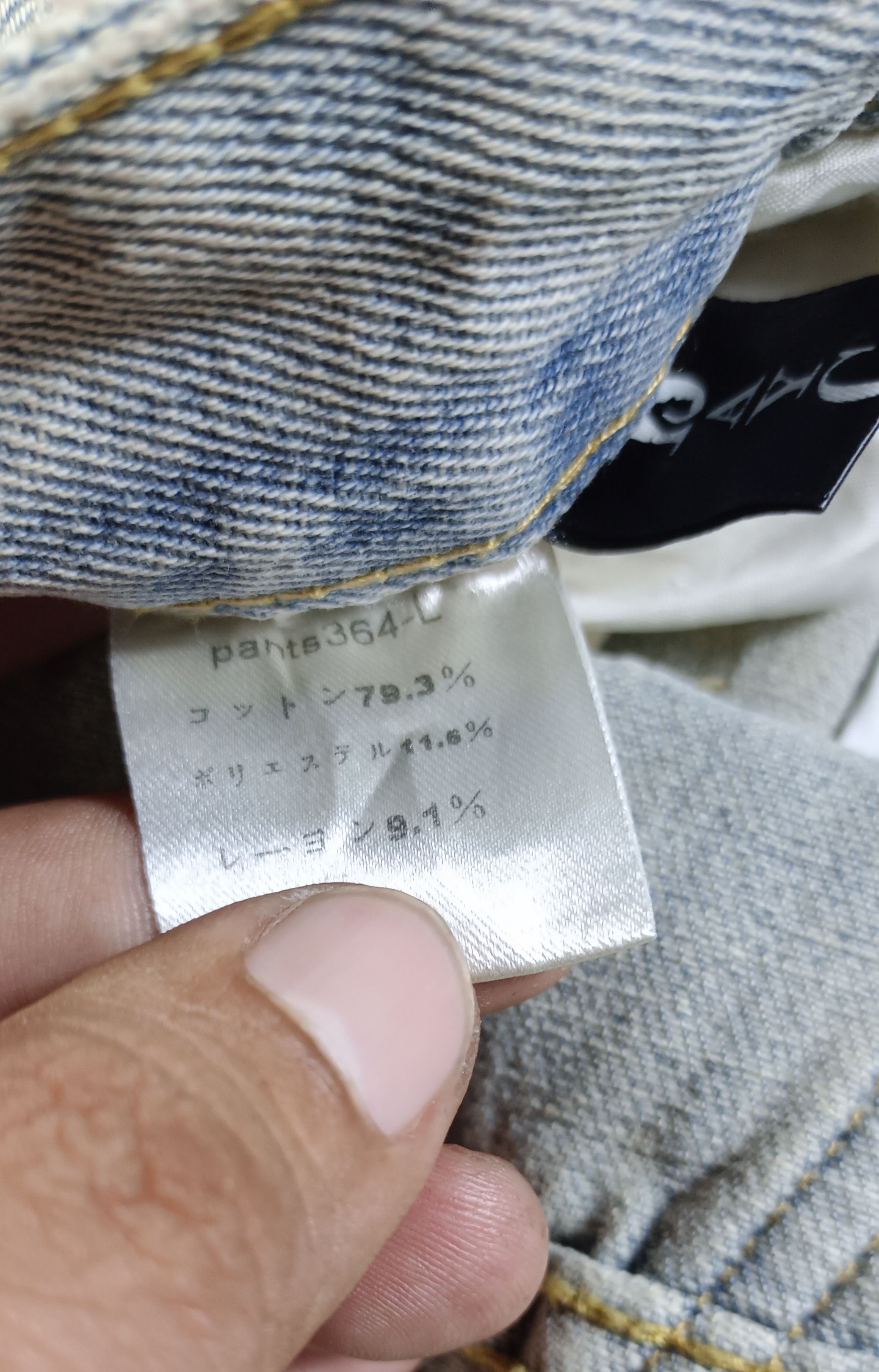 Japanese Brand Vintage🔥Day Closet Baggie Distressed Denim Size US 28 / EU 44 - 13 Thumbnail