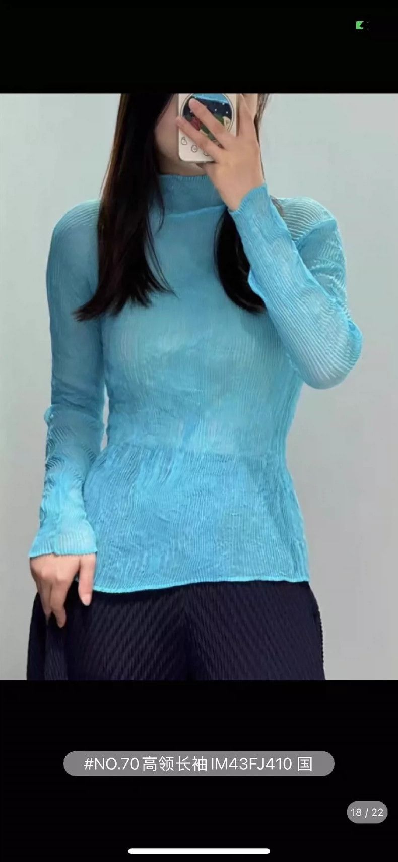 Issey Miyake Issey Miyake Blue main line wicker see-through high-neck t Size M / US 6-8 / IT 42-44 - 1 Thumbnail