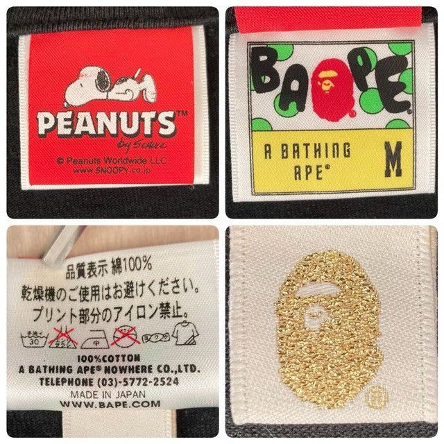 Bape BAPE × Peanuts Snoopy T-shirt a bathing ape Size US M / EU 48-50 / 2 - 8 Thumbnail