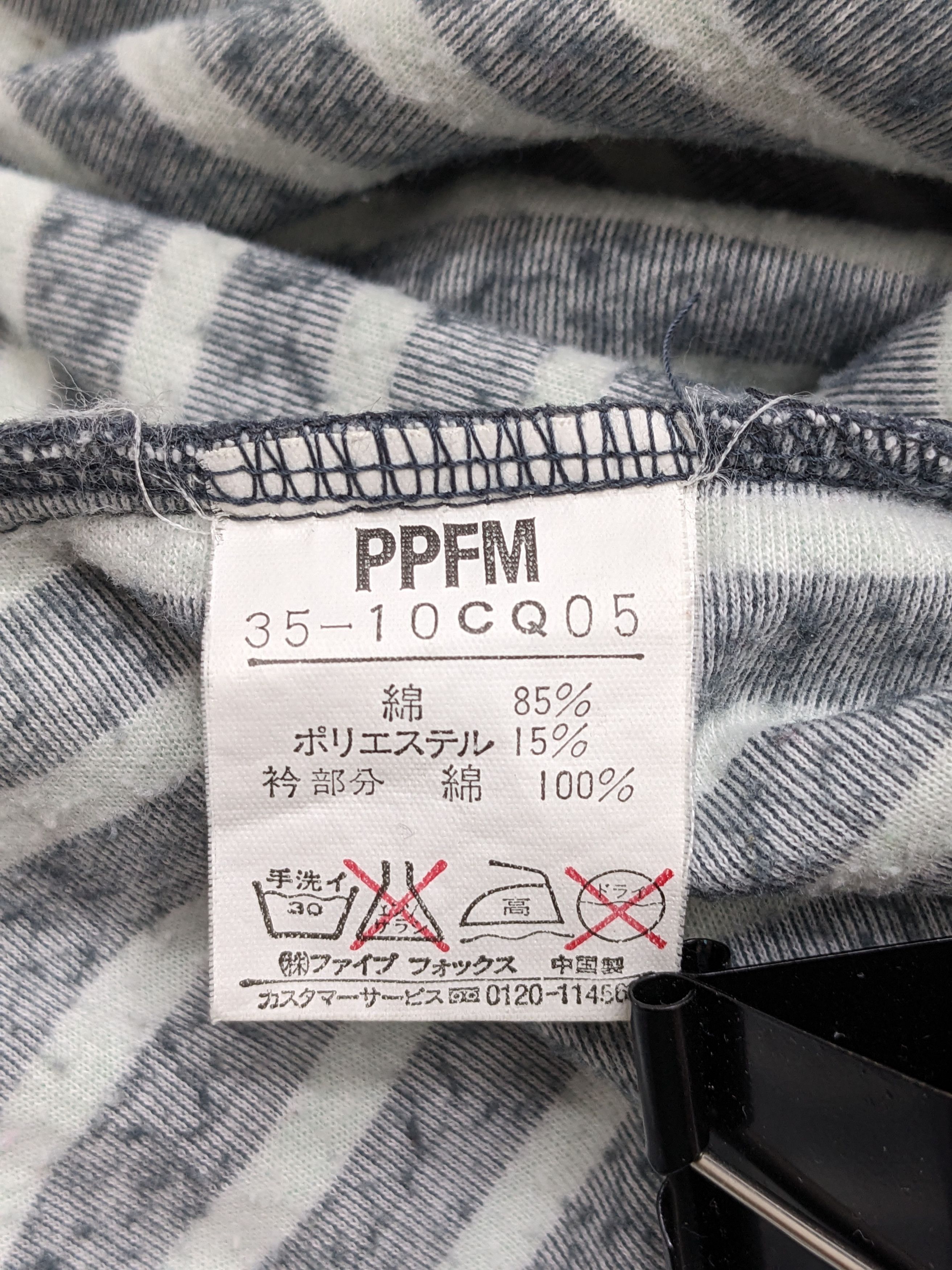PPFM JAPANESE PPFM PEYTON PLACE FOR MEN SWEATSHIRT Size US S / EU 44-46 / 1 - 10 Thumbnail