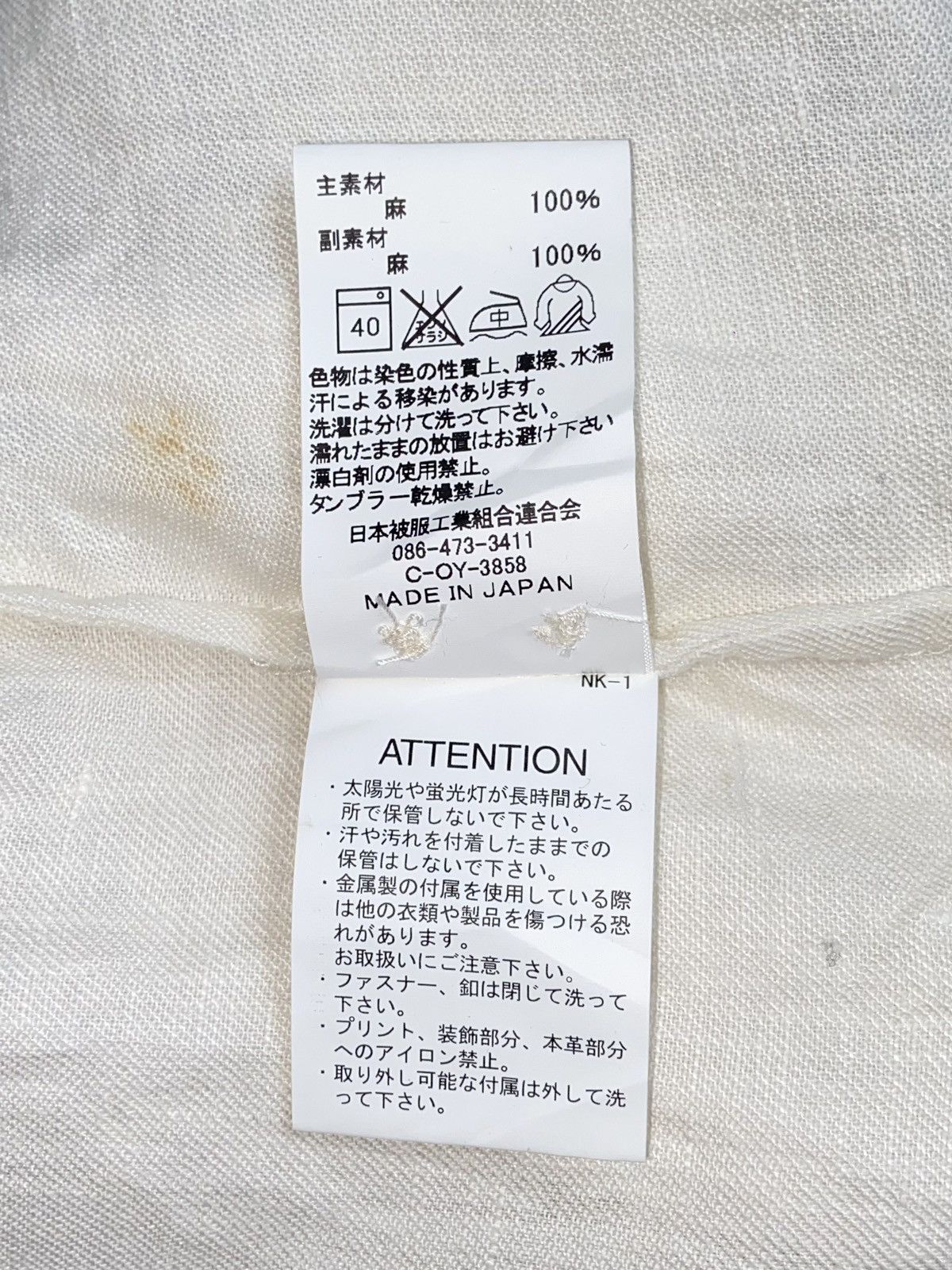 Japanese Brand × Johnbull × Yohji Yamamoto JOHN BULL White Shirt Size US M / EU 48-50 / 2 - 14 Thumbnail