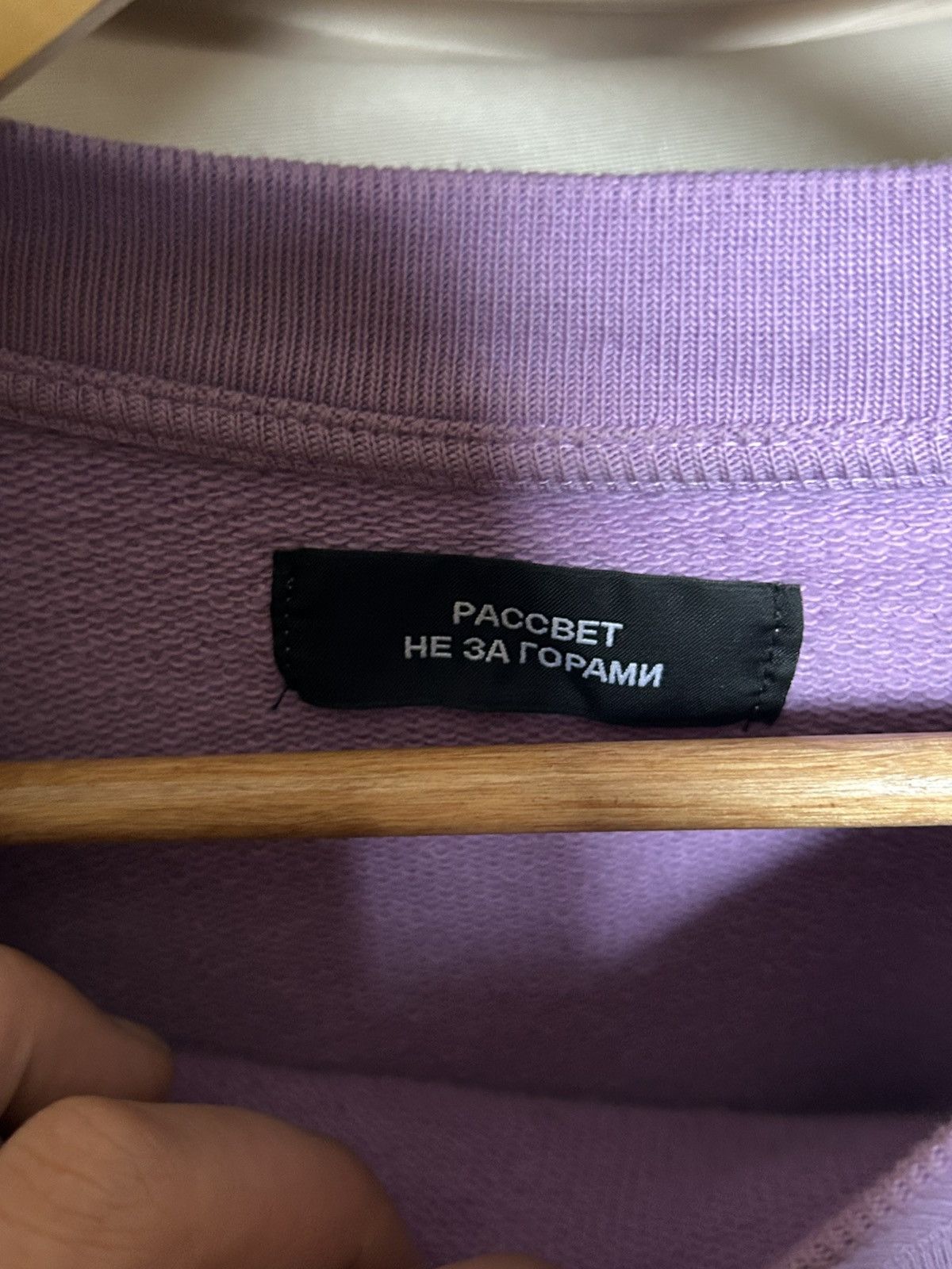 PACCBET Rassvet Pink Crewneck Size US M / EU 48-50 / 2 - 2 Thumbnail