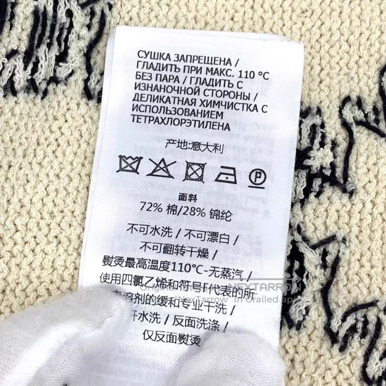 Gucci Gucci Beige logo jacquard full print striped round neck kn Size S / US 4 / IT 40 - 7 Thumbnail