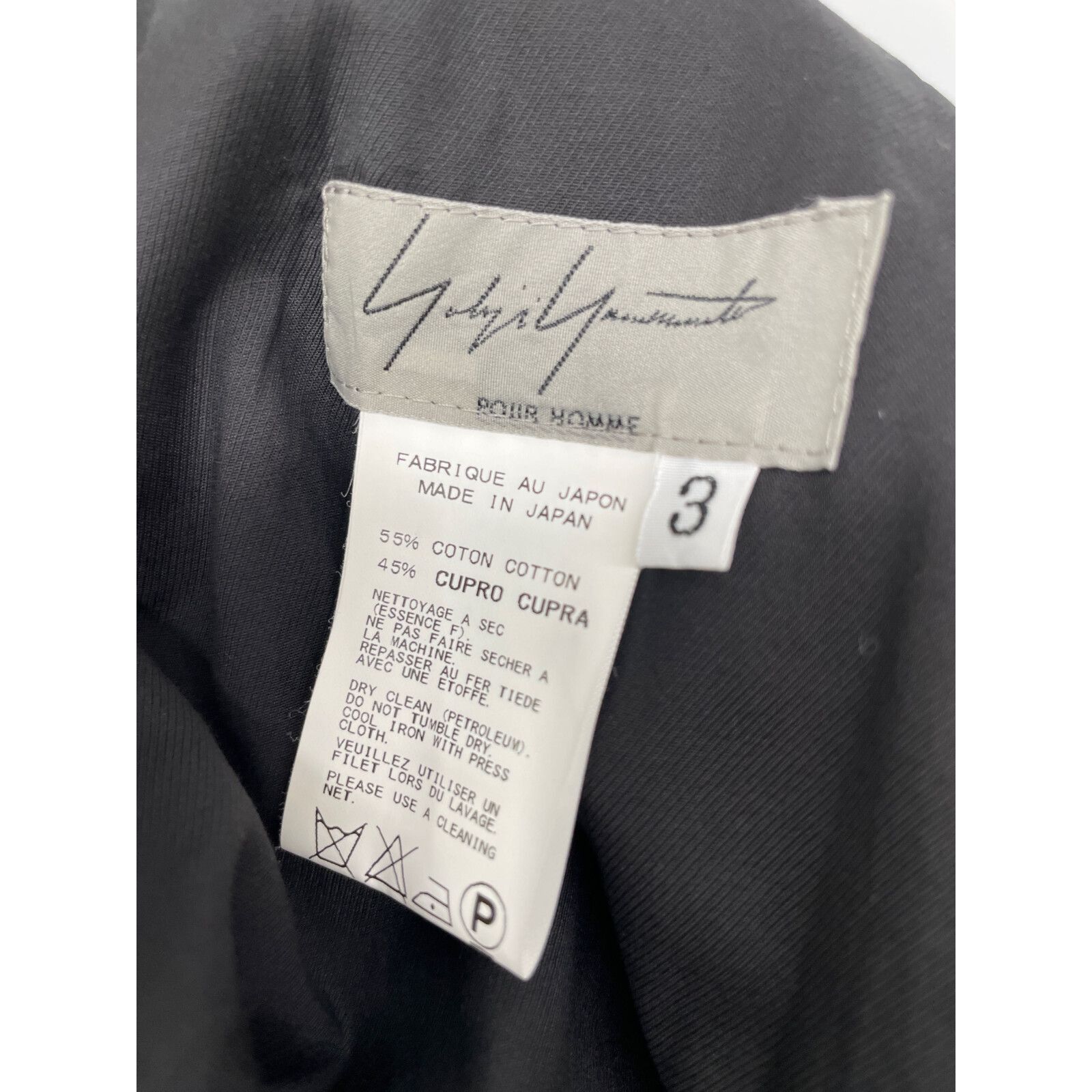 Yohji Yamamoto Yohji Yamamoto Pour Homme Cotton Cup Ball Pants Size US 30 / EU 46 - 4 Thumbnail