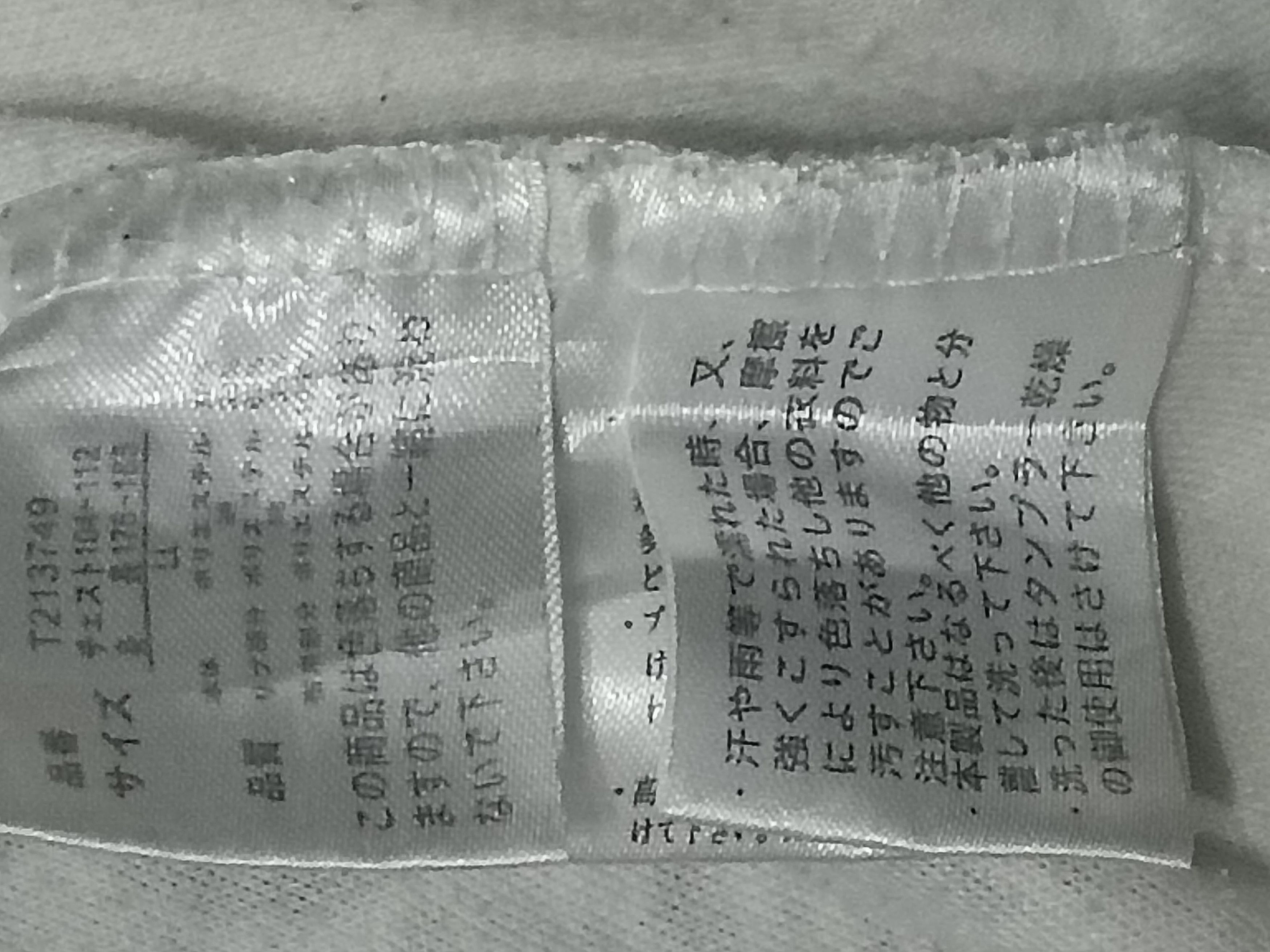 Japanese Brand EASTERN ICONOGRAFY DRAGON PRINTED JACKET Size US XL / EU 56 / 4 - 4 Thumbnail