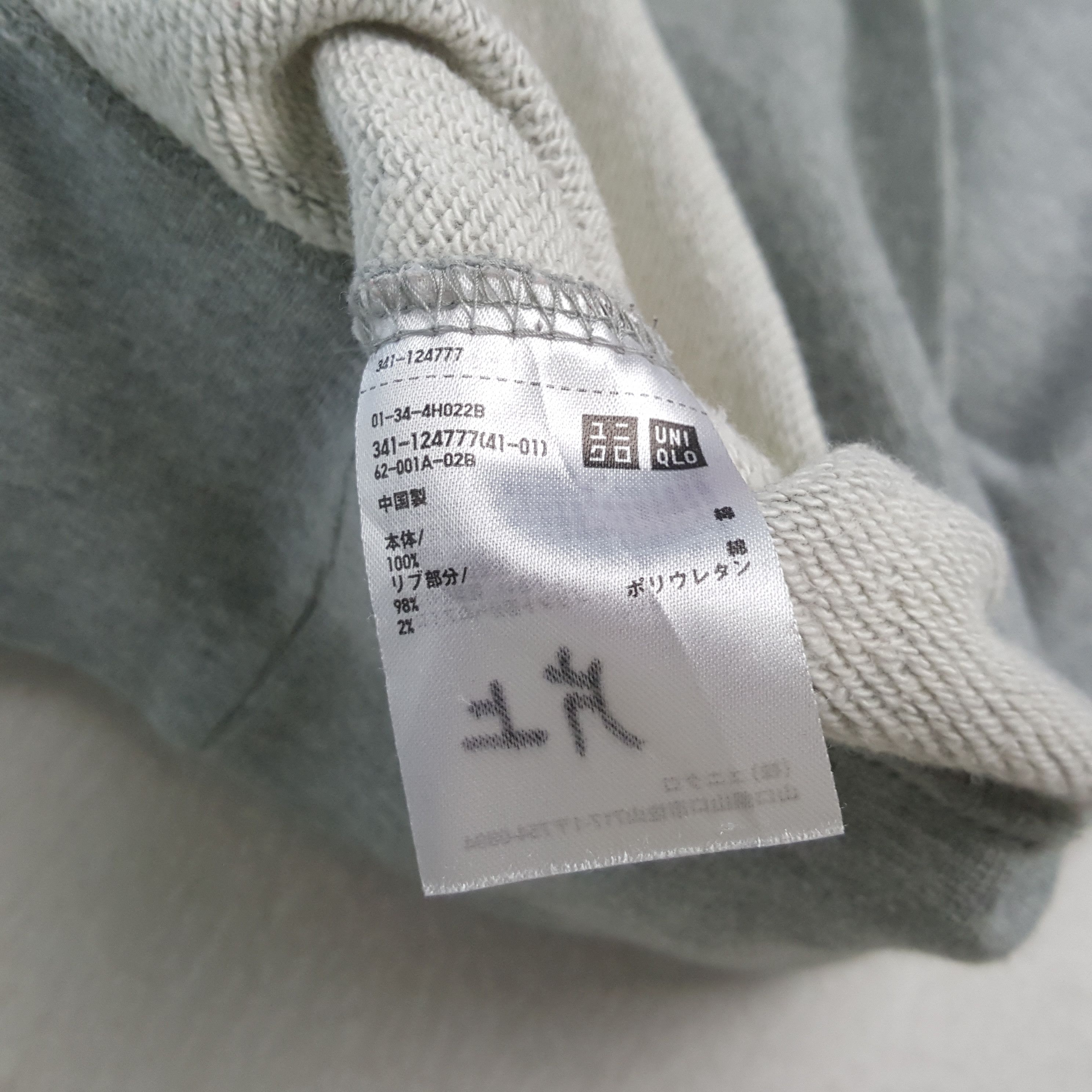 Coca Cola × Uniqlo × Vintage Vintage UNIQLO x Coca-Cola Collaboration Sweatshirt C296N12 Size US M / EU 48-50 / 2 - 8 Thumbnail