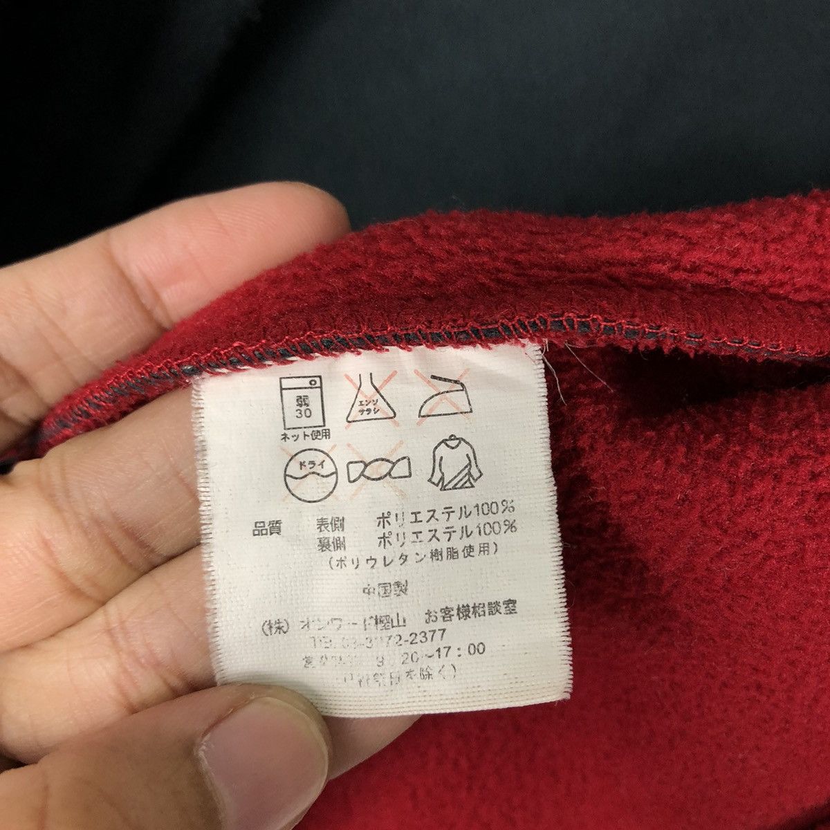 Champion 🔥Vtg Fleece Jacket Worker Champion Blizzak Racing Sports Size US M / EU 48-50 / 2 - 19 Thumbnail