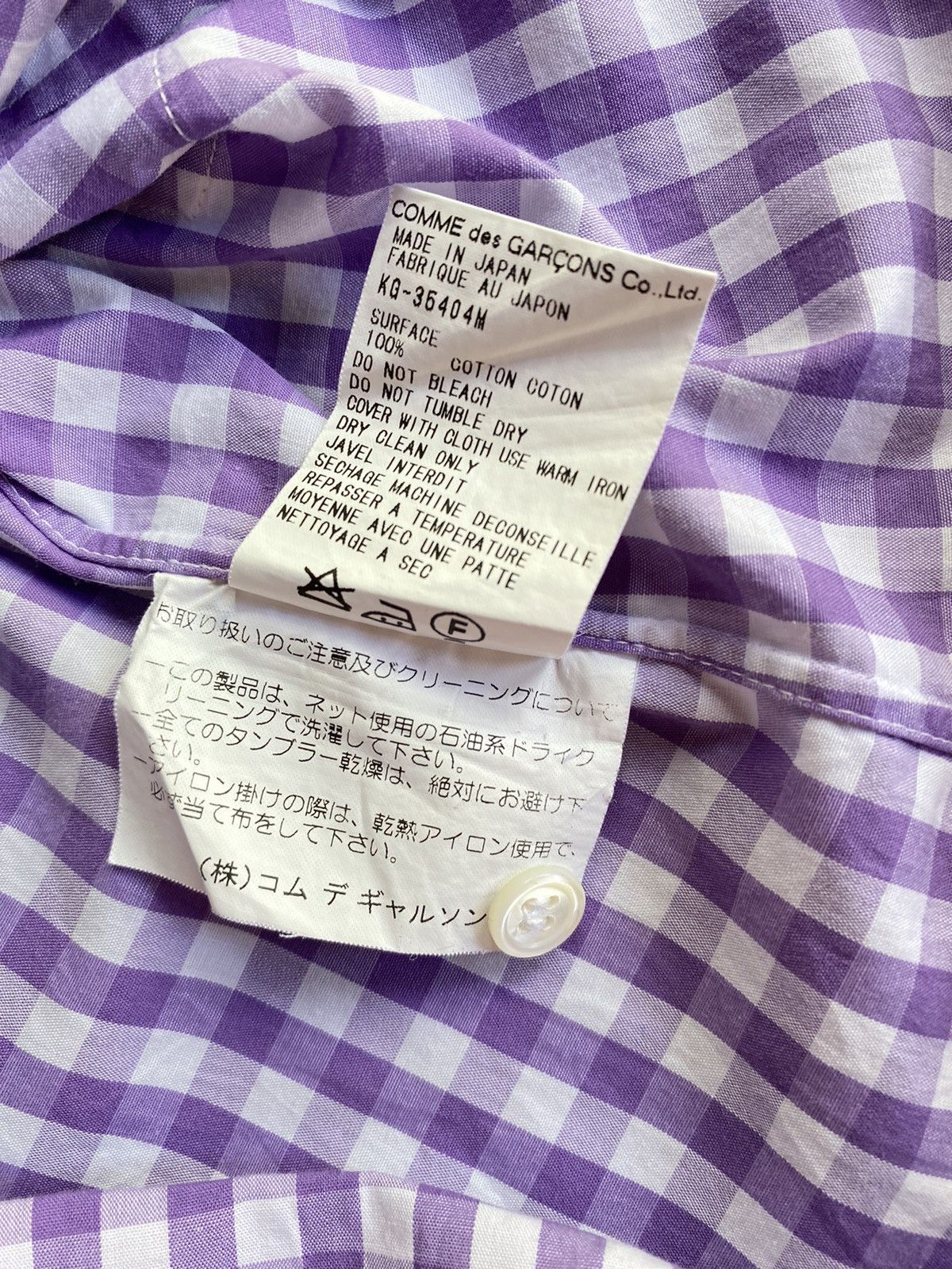 Comme des Garcons Comme des Garcons purple plaid shirt Size US M / EU 48-50 / 2 - 11 Thumbnail