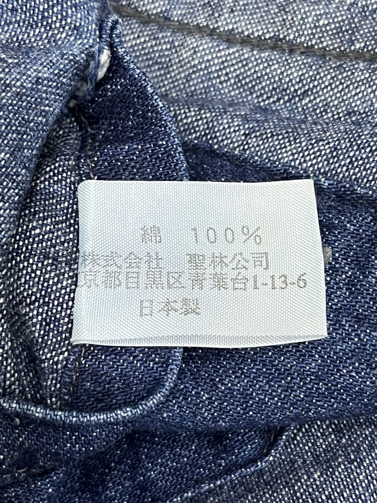 Blue Blue Japan Blue Blue Japan Boro Patchwork Denim Pearl Snap Shirt Size US S / EU 44-46 / 1 - 17 Thumbnail