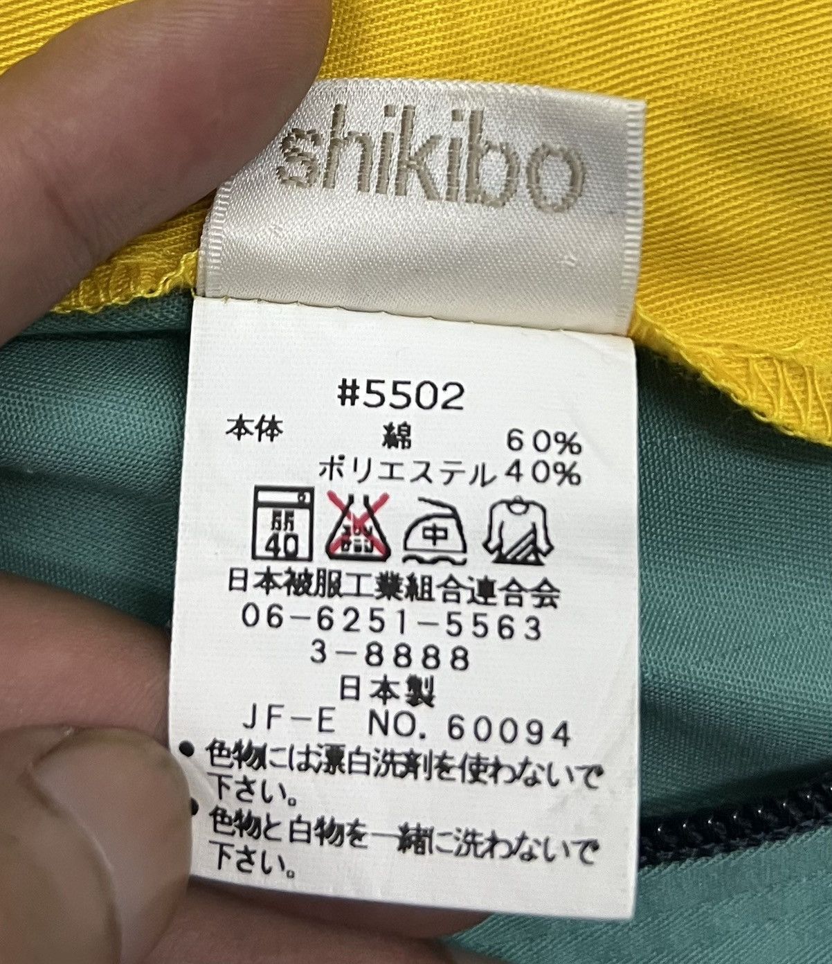 Japanese Brand × Vintage VINTAGE AUTO-BI NONPUL SHIKIBO NISSAN OVERALL Size US 37 - 20 Thumbnail