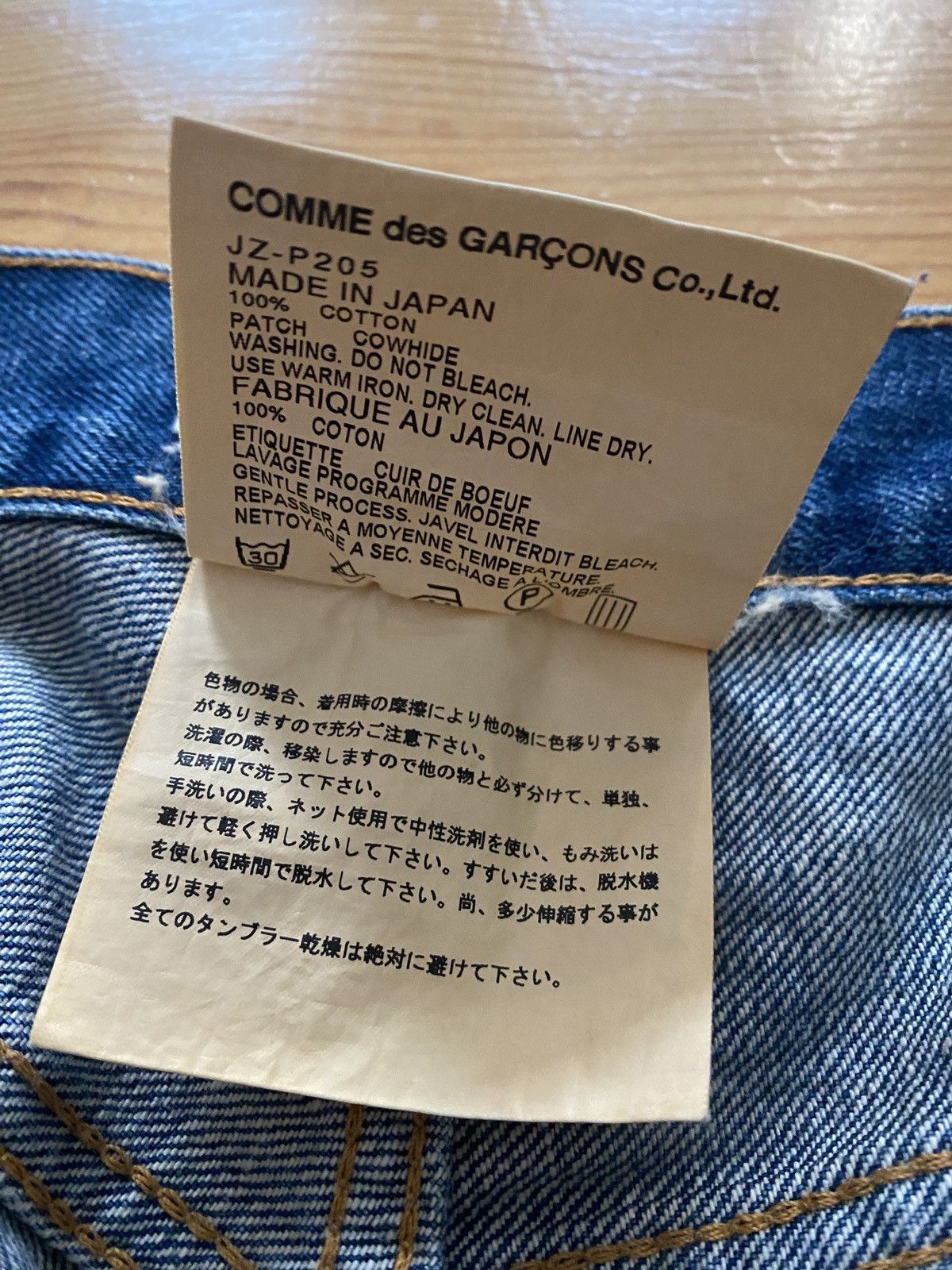 Junya Watanabe Junya Watanabe Jeans Size US 29 - 4 Thumbnail