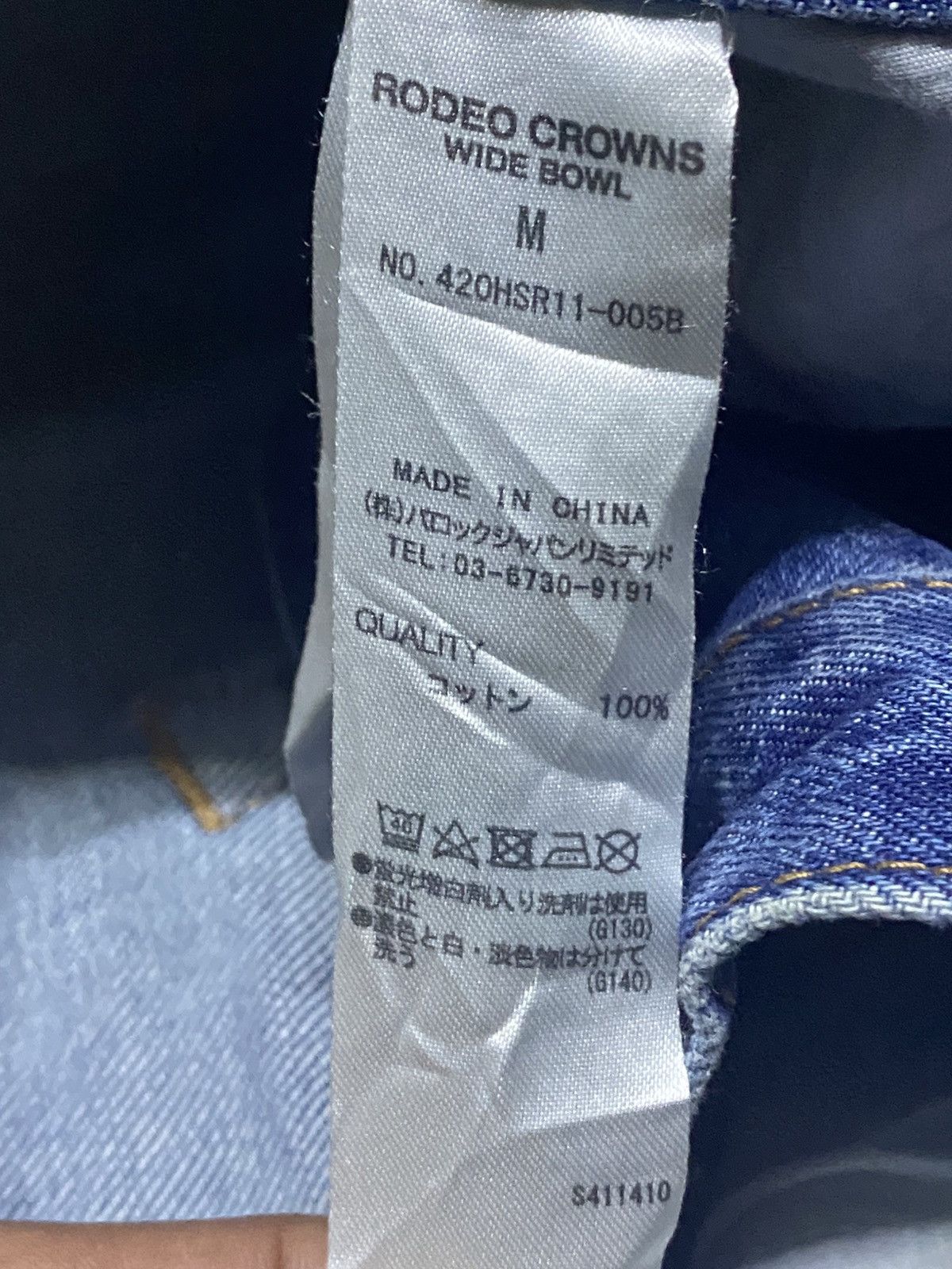 Japanese Brand Vintage Rodeo Crown Blue Wash Ifsixwasnine Style Flare Jeans Size US 29 - 17 Thumbnail