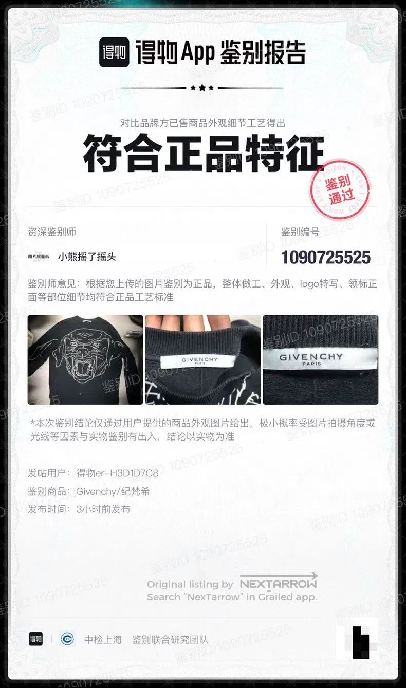 Givenchy Givenchy Dog head pattern black hoodie Size US XL / EU 56 / 4 - 9 Thumbnail