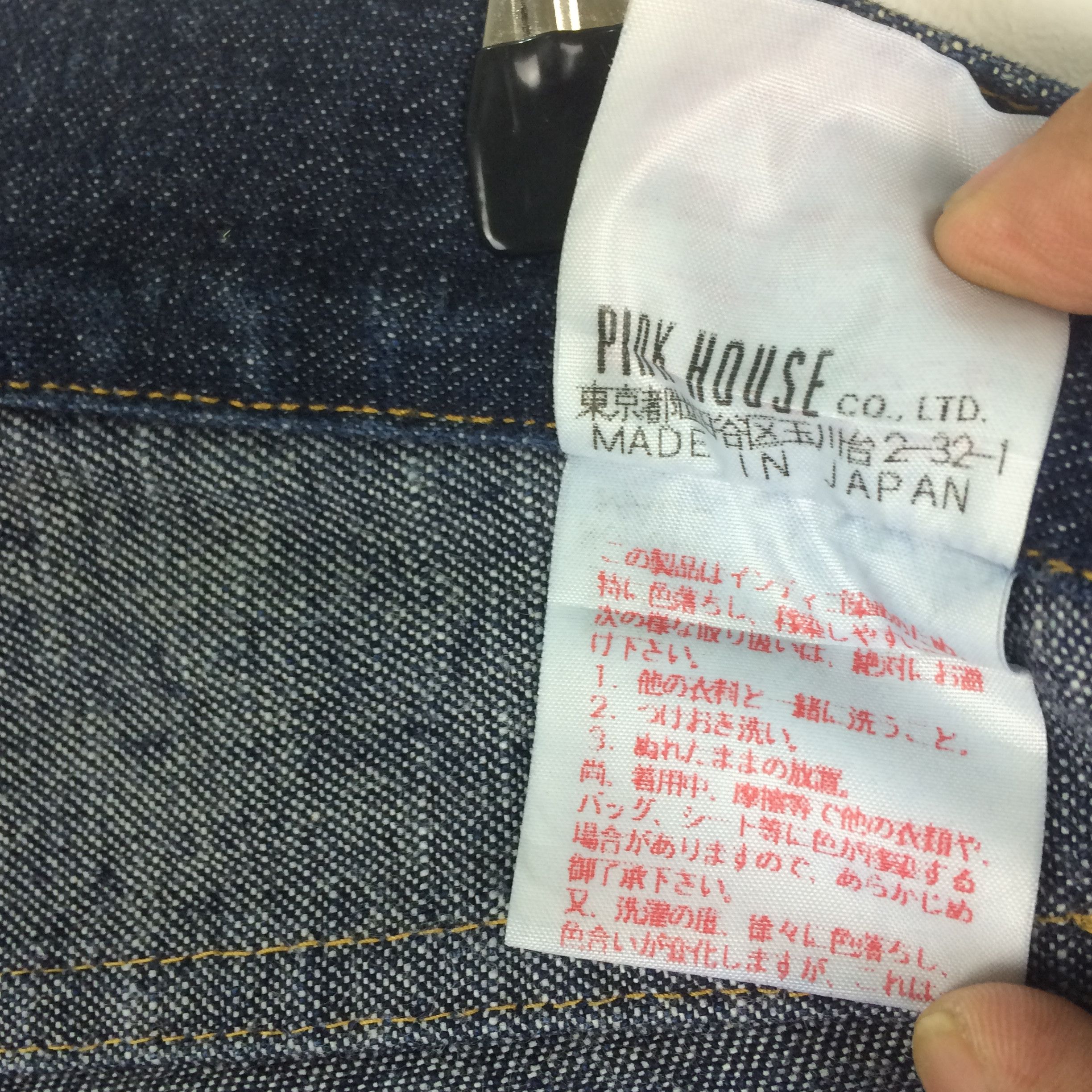 Helmut Lang × Karl Helmut × Pink House X11 KARL HELMUT COLLECTION X PINK HOUSE JEANS JAPANESE Size US 30 / EU 46 - 7 Thumbnail