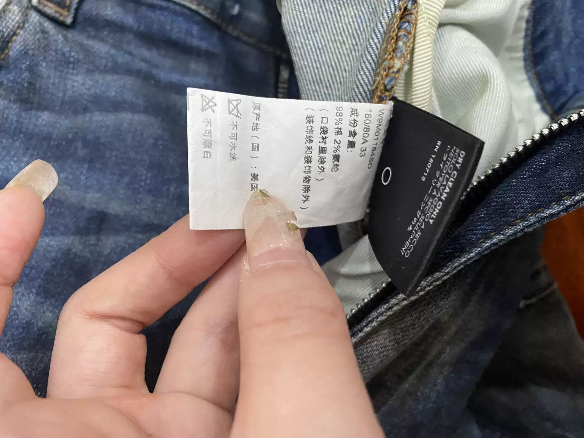 Amiri AMIRI DMGD Jeans-2506 Size US 33 - 7 Thumbnail