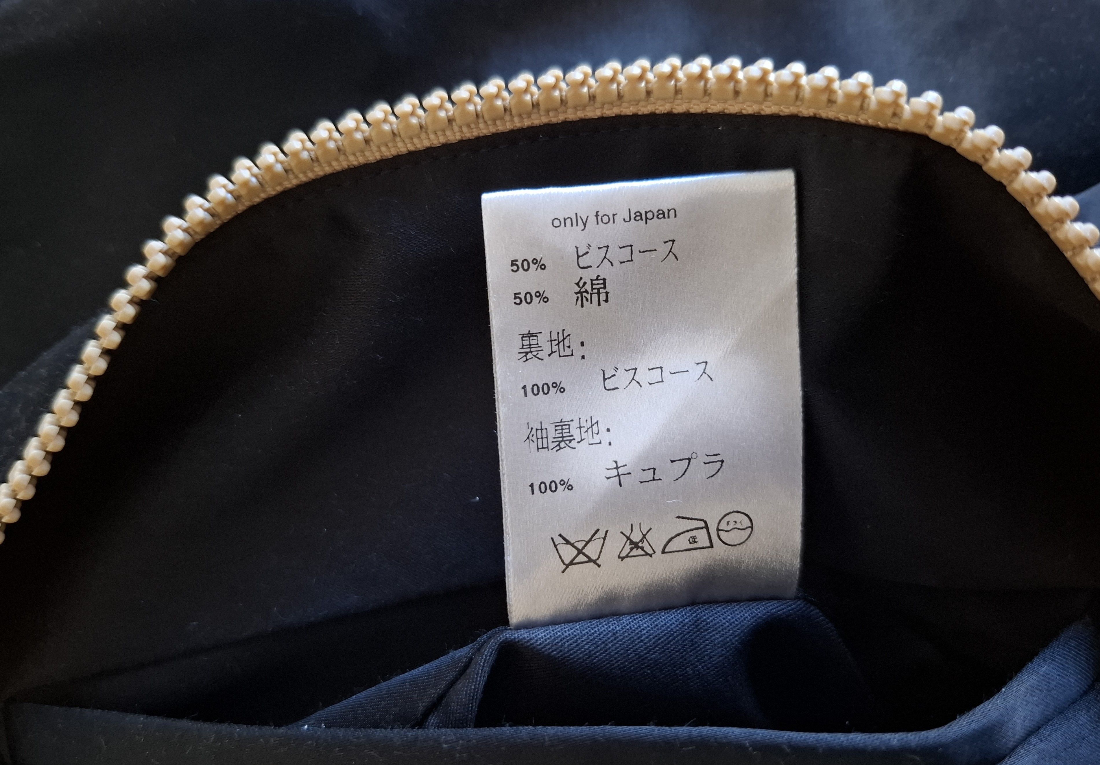Dior × Hedi Slimane Dior Homme 06 Varsity Jacket Size US M / EU 48-50 / 2 - 9 Thumbnail