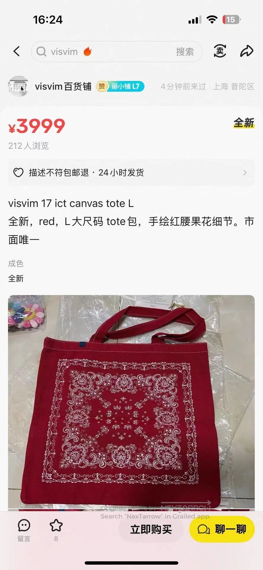 Visvim visvim canvas tote bag with bandana print. Size ONE SIZE - 5 Thumbnail