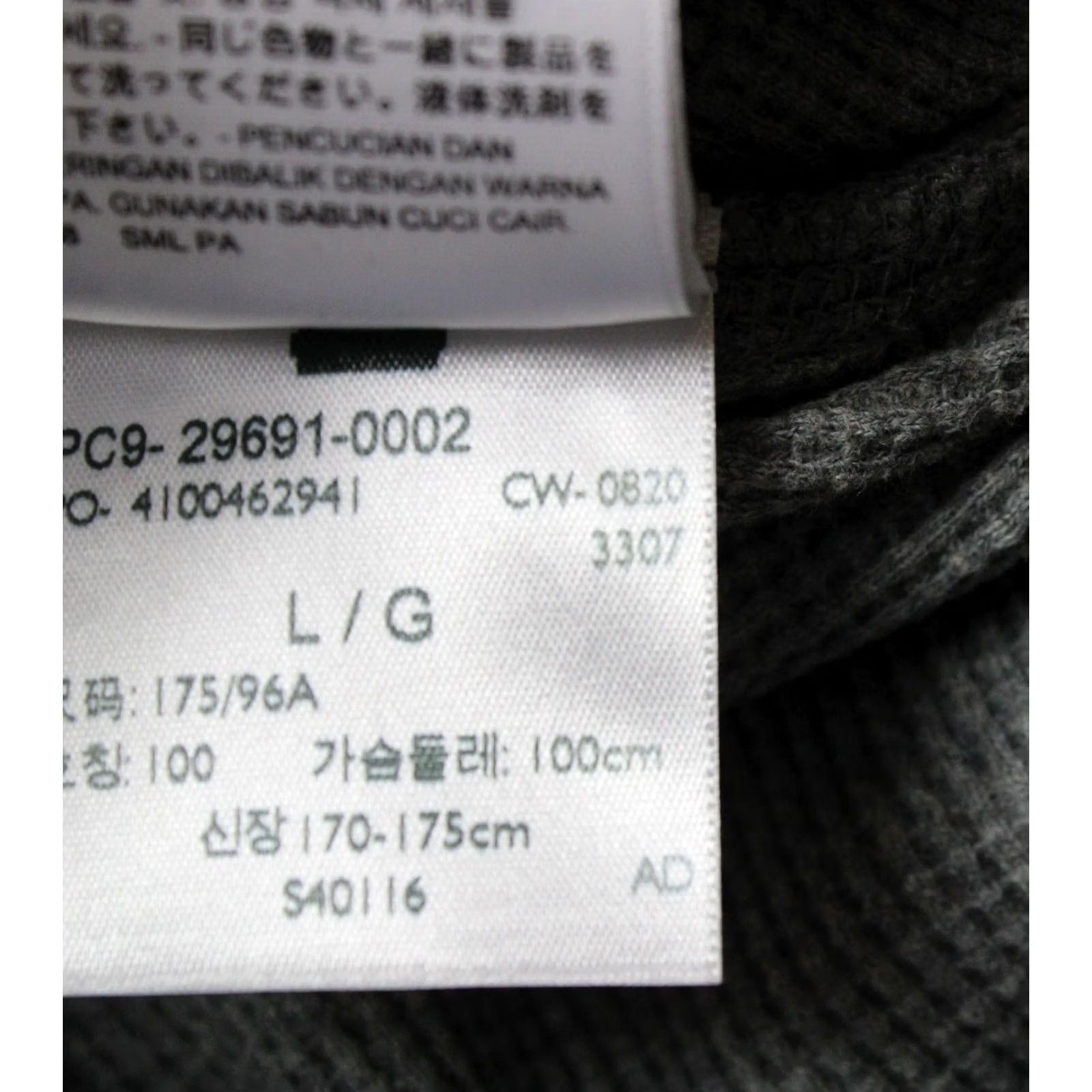Levi's LEVI'S Sweatshirt Men Large Pullover Half Button Neck Melange Grey Distressed Logo Size US L / EU 52-54 / 3 - 8 Thumbnail