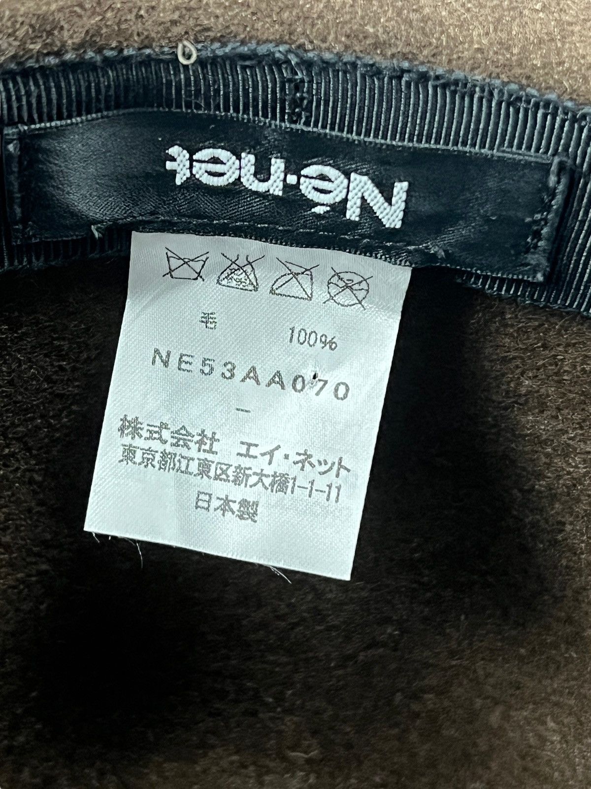 Issey Miyake × Ne-Net Né-net Wool Fedora Hat Size ONE SIZE - 7 Thumbnail