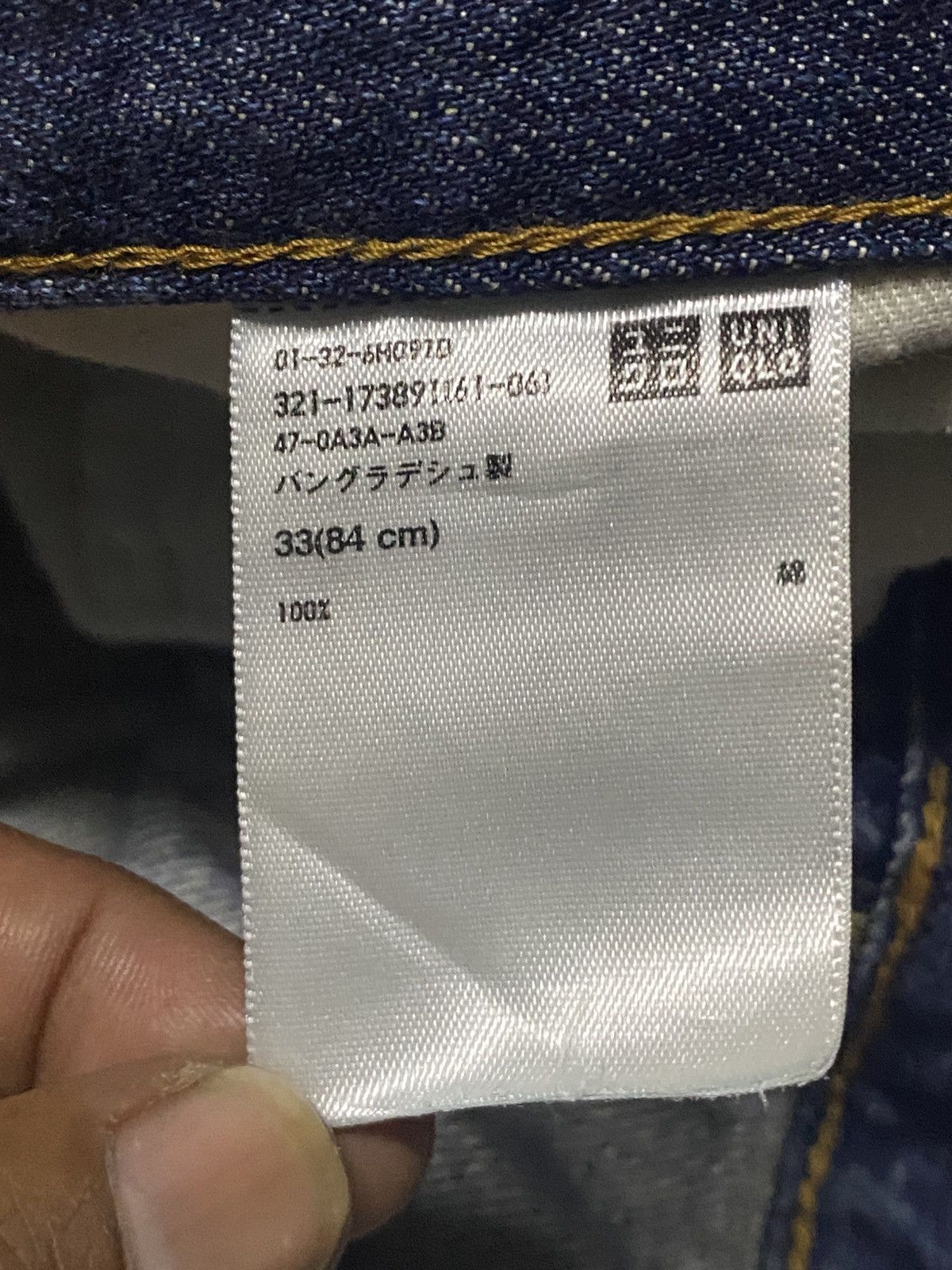 Undercover × Uniqlo Vintage Uniqlo Selvedge Grunge Faded Wash Distressed Jeans Size US 34 / EU 50 - 19 Thumbnail