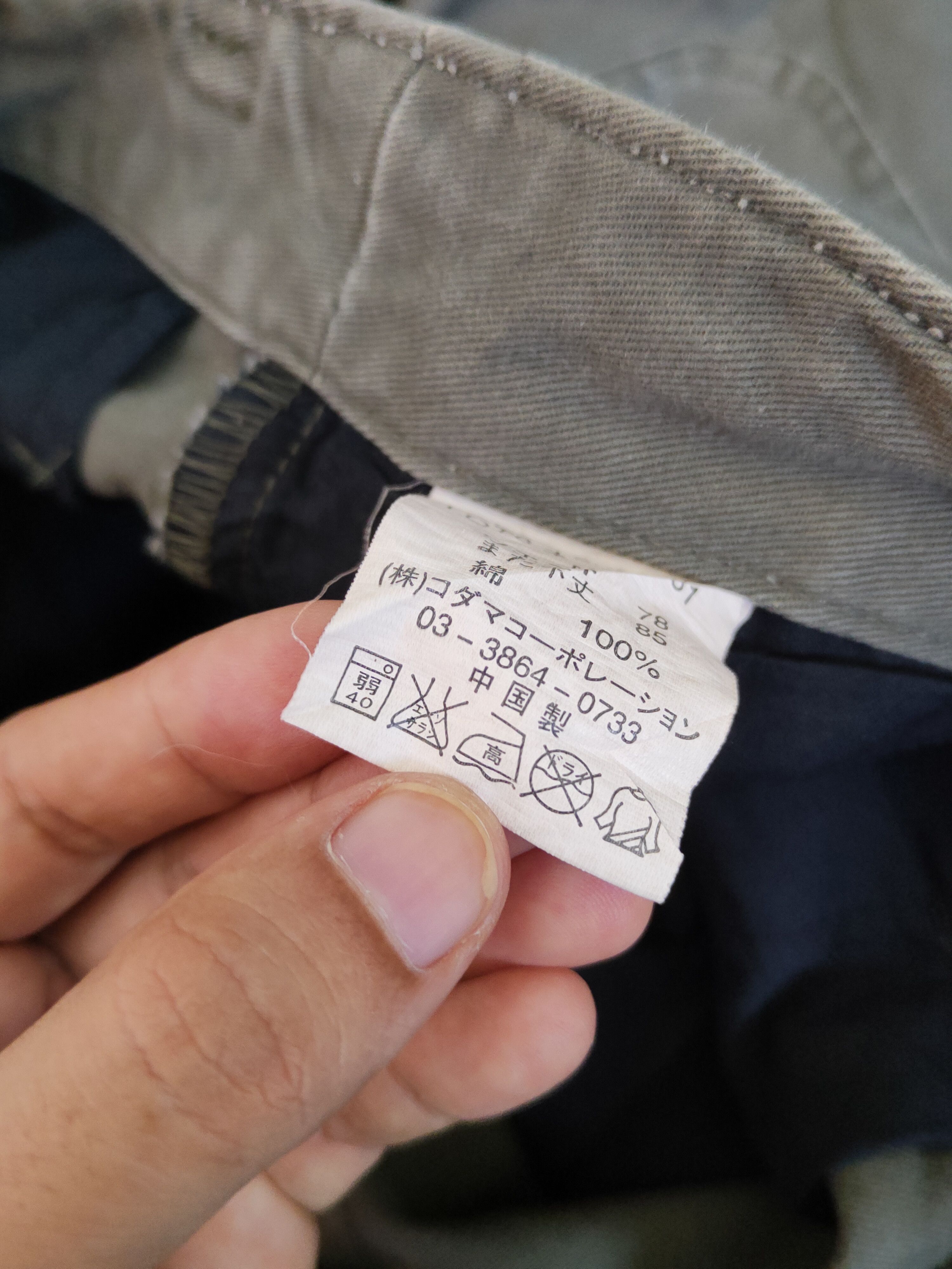 Japanese Brand Root Three Olive Multipocket Tactical Cargo Pants #S1798 Size US 30 / EU 46 - 17 Thumbnail