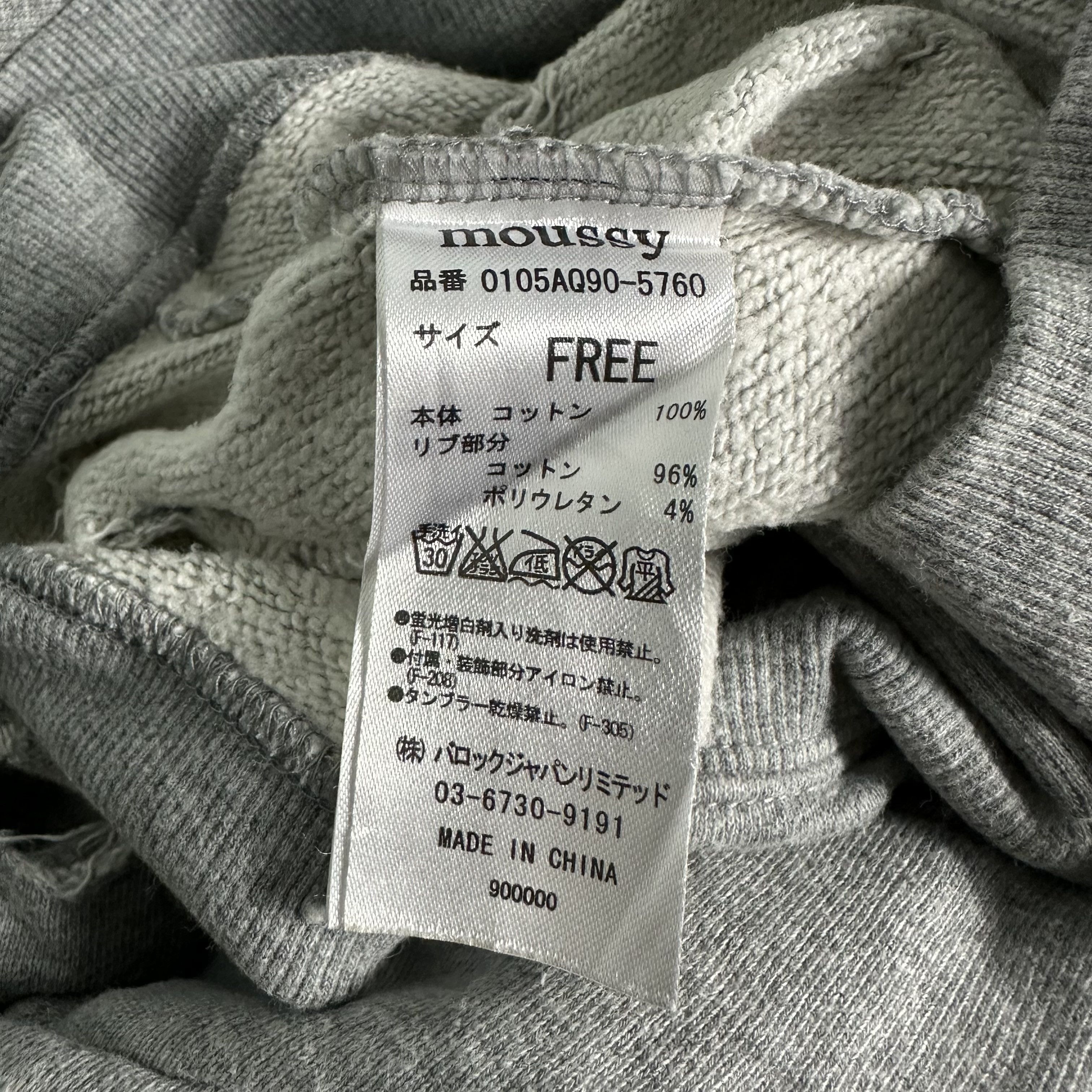 Japanese Brand 🔥RARE🔥Moussy Japanese Brand Distress Style Sweatshirt Size US M / EU 48-50 / 2 - 6 Thumbnail