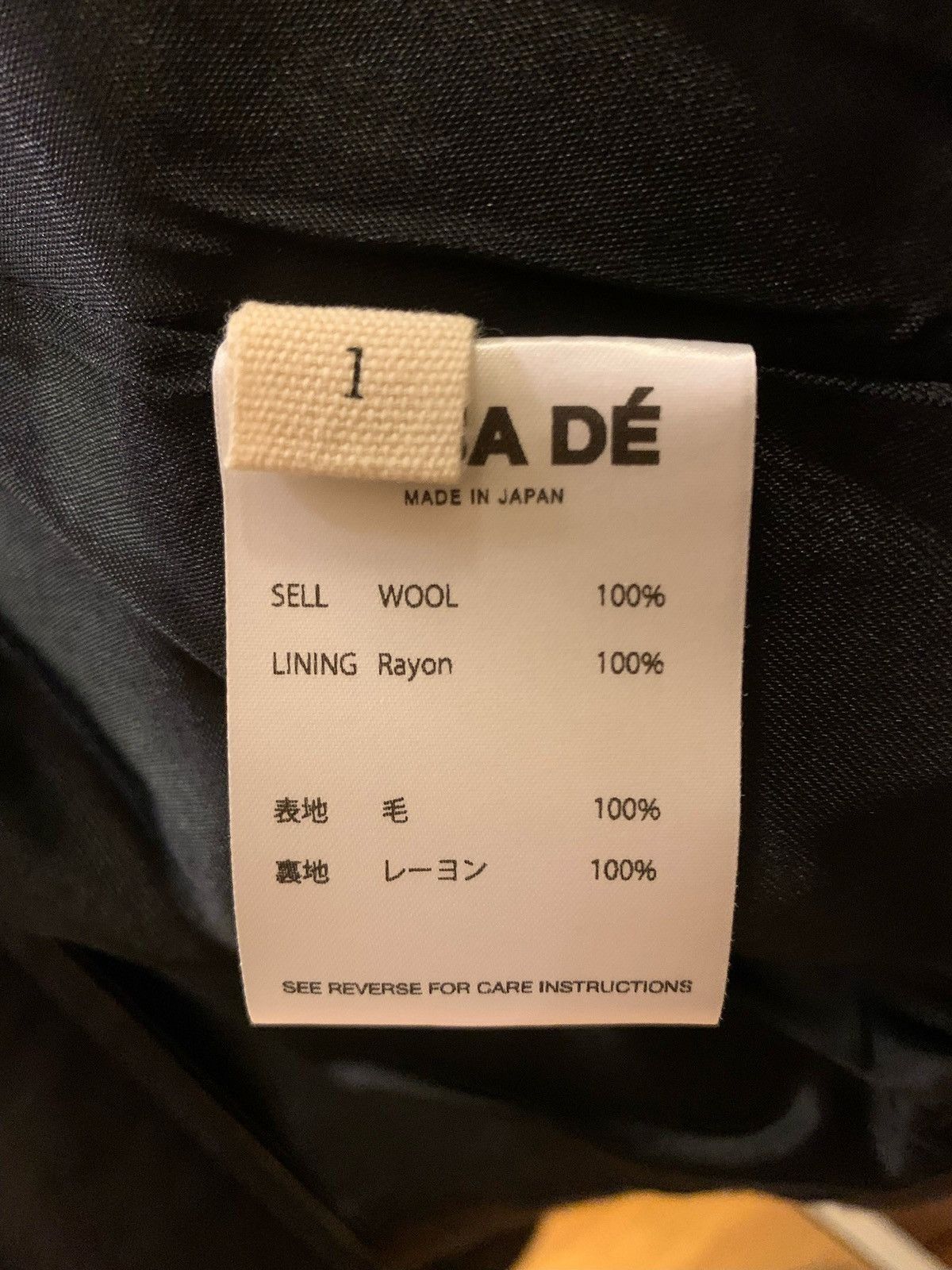 Vuja De Vuja Dé Allegro Work Jacket Size US S / EU 44-46 / 1 - 4 Thumbnail