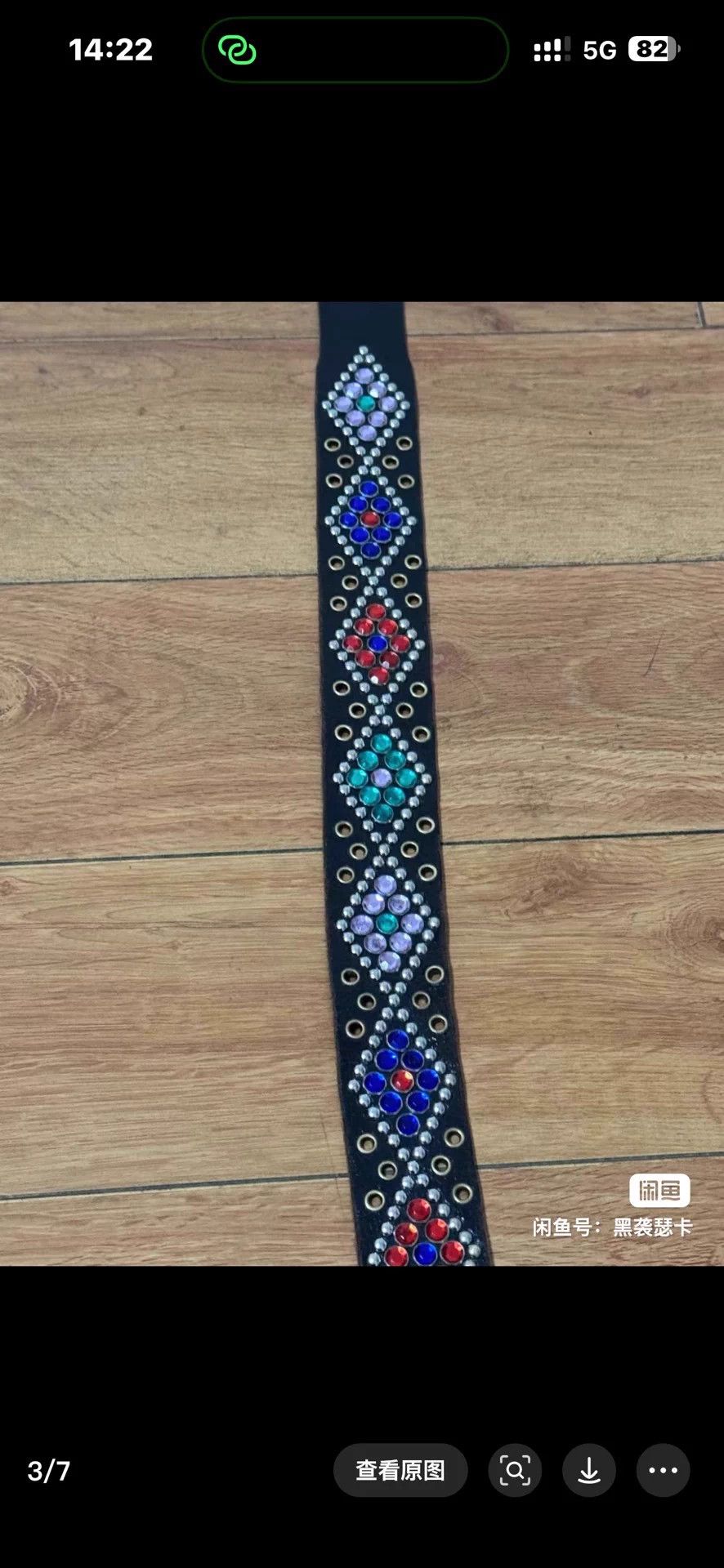 Other Kaki Japanese Diamond Rivet Cracked Cowhide Belt Size ONE SIZE - 3 Thumbnail