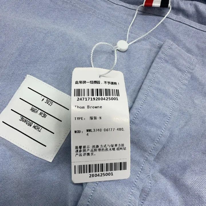 Thom Browne Thom Browne Long Sleeve Shirt with Four Stripes -2507 Size US S / EU 44-46 / 1 - 4 Thumbnail