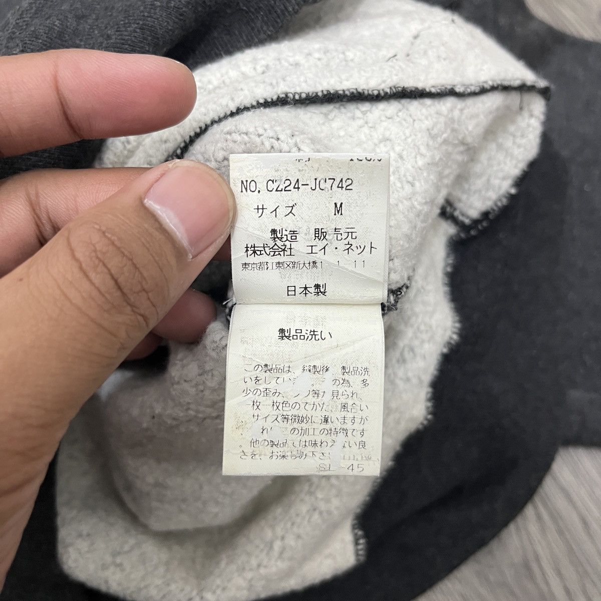 Issey Miyake Cabane da Zucca - Cardigan Zipper by Issey Miyake Ifsix lgb Size US L / EU 52-54 / 3 - 13 Thumbnail