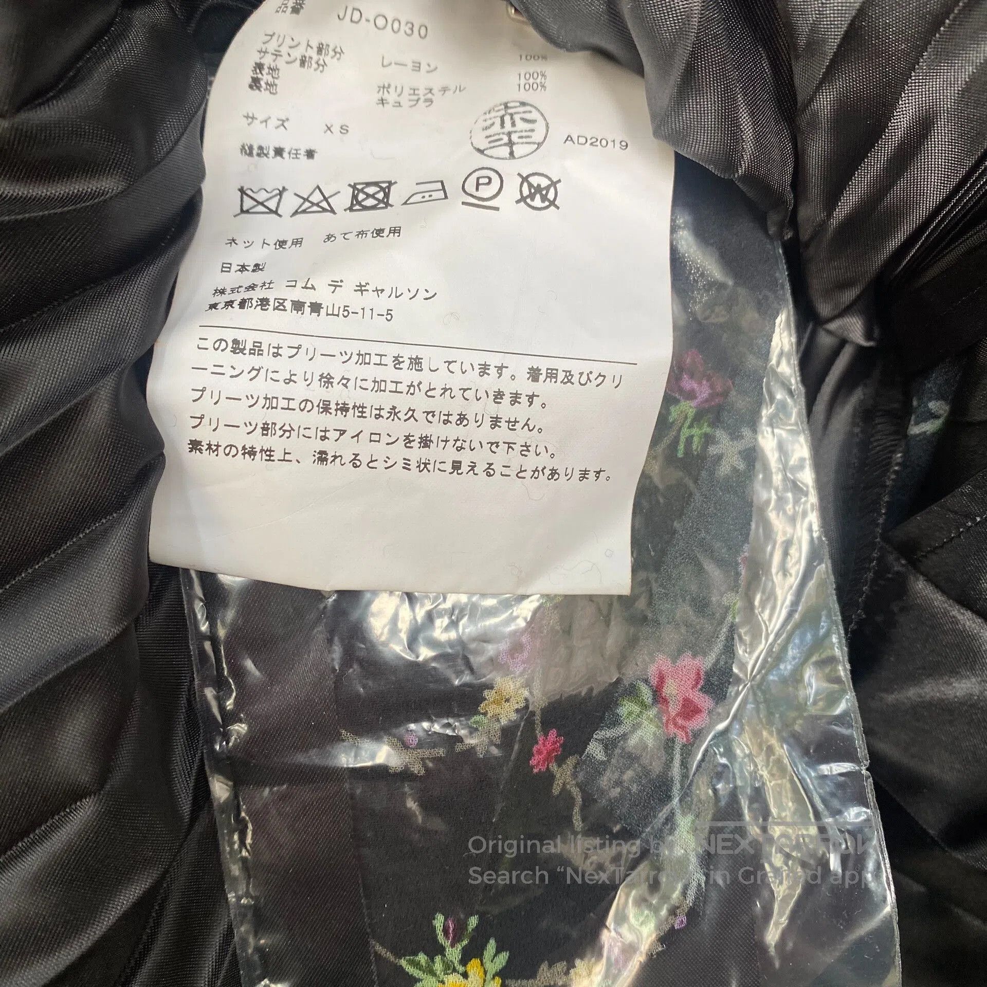 Junya Watanabe junya watanabe floral pleated dress. Size M / US 6-8 / IT 42-44 - 7 Thumbnail