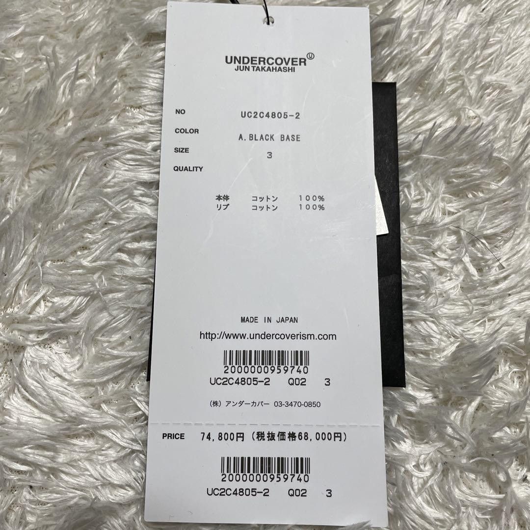Undercover Cluster Hoodie Size US XL / EU 56 / 4 - 7 Thumbnail